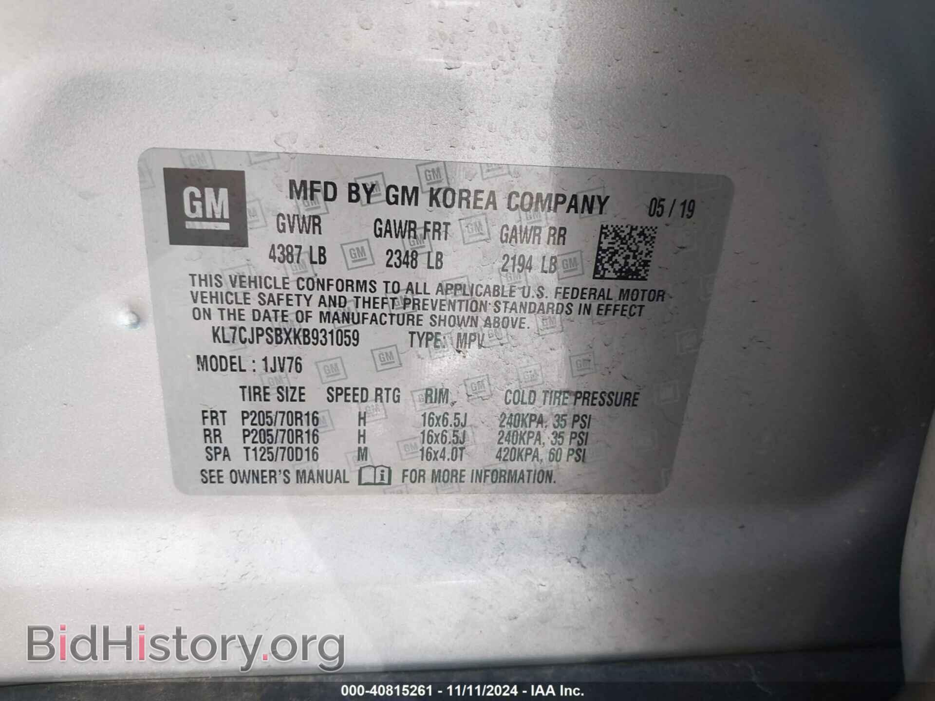 2019 CHEVROLET TRAX - VIN: KL7CJPSBXKB931059 - Фото 9