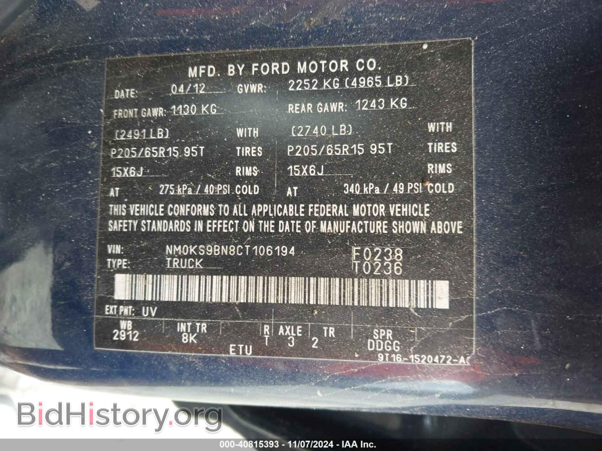 2012 FORD TRANSIT CONNECT - VIN: NM0KS9BN8CT106194 - Фото 9