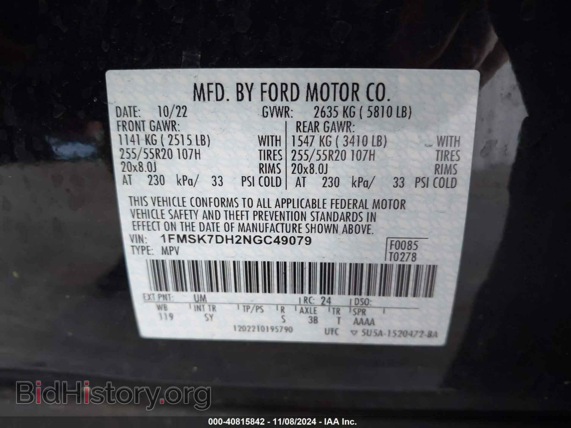 2022 FORD EXPLORER - VIN: 1FMSK7DH2NGC49079 - Фото 9
