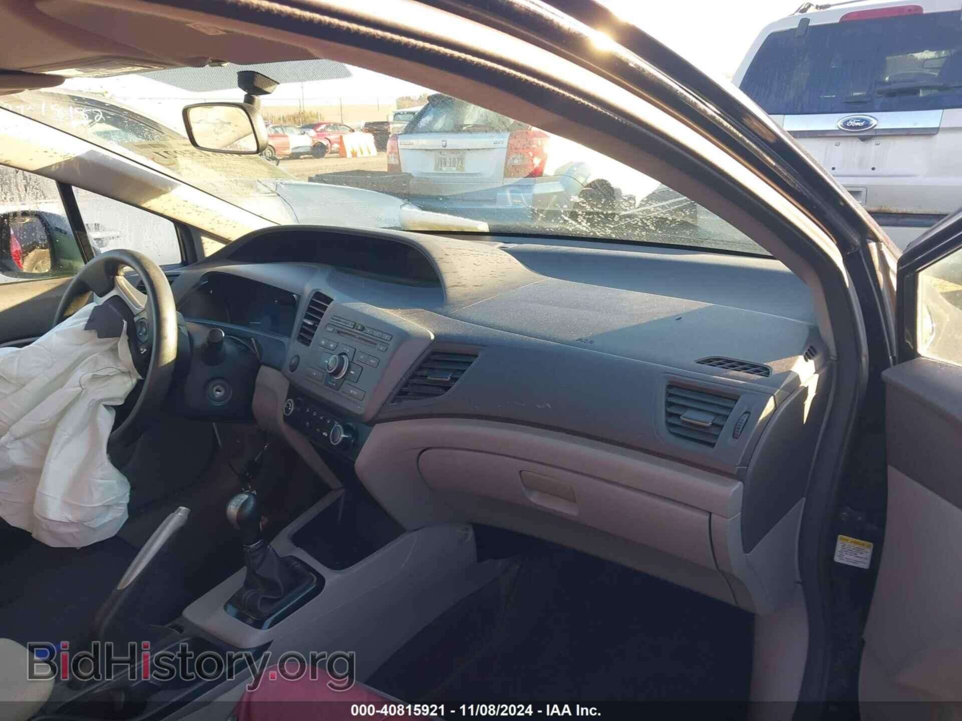 2012 HONDA CIVIC - VIN: 19XFB2E59CE064764 - Фото 5