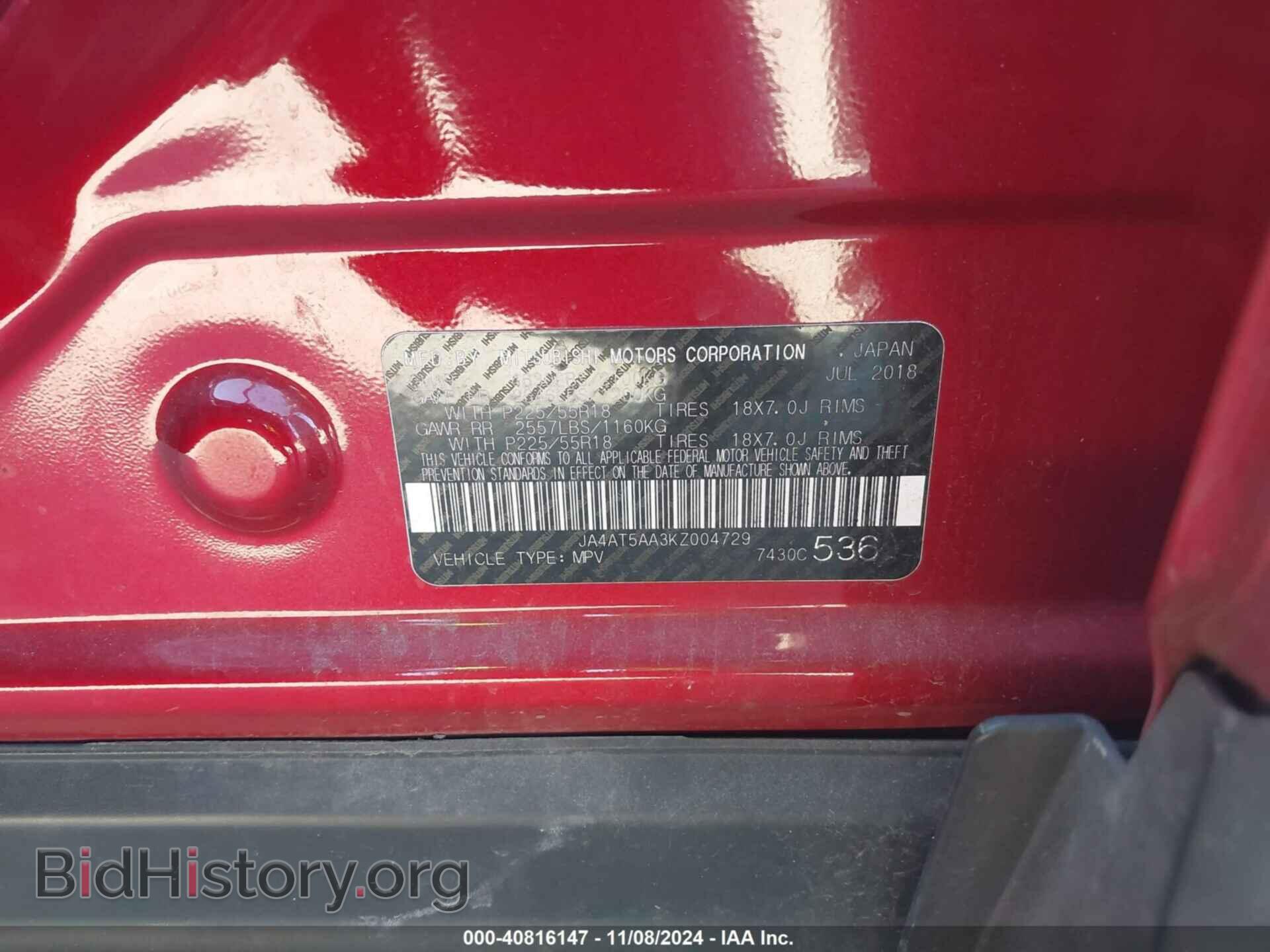 2019 MITSUBISHI ECLIPSE CROSS - VIN: JA4AT5AA3KZ004729 - Фото 9