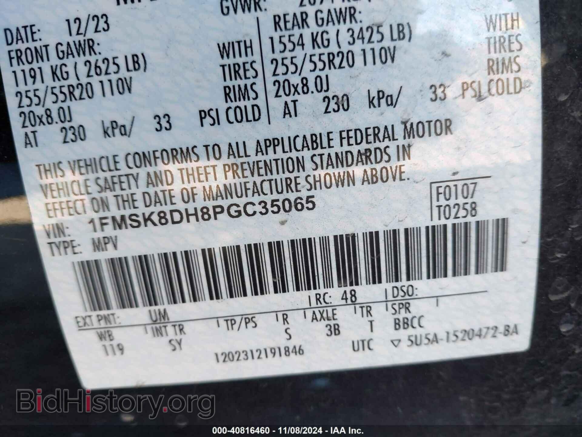 2023 FORD EXPLORER - VIN: 1FMSK8DH8PGC35065 - Photo 9