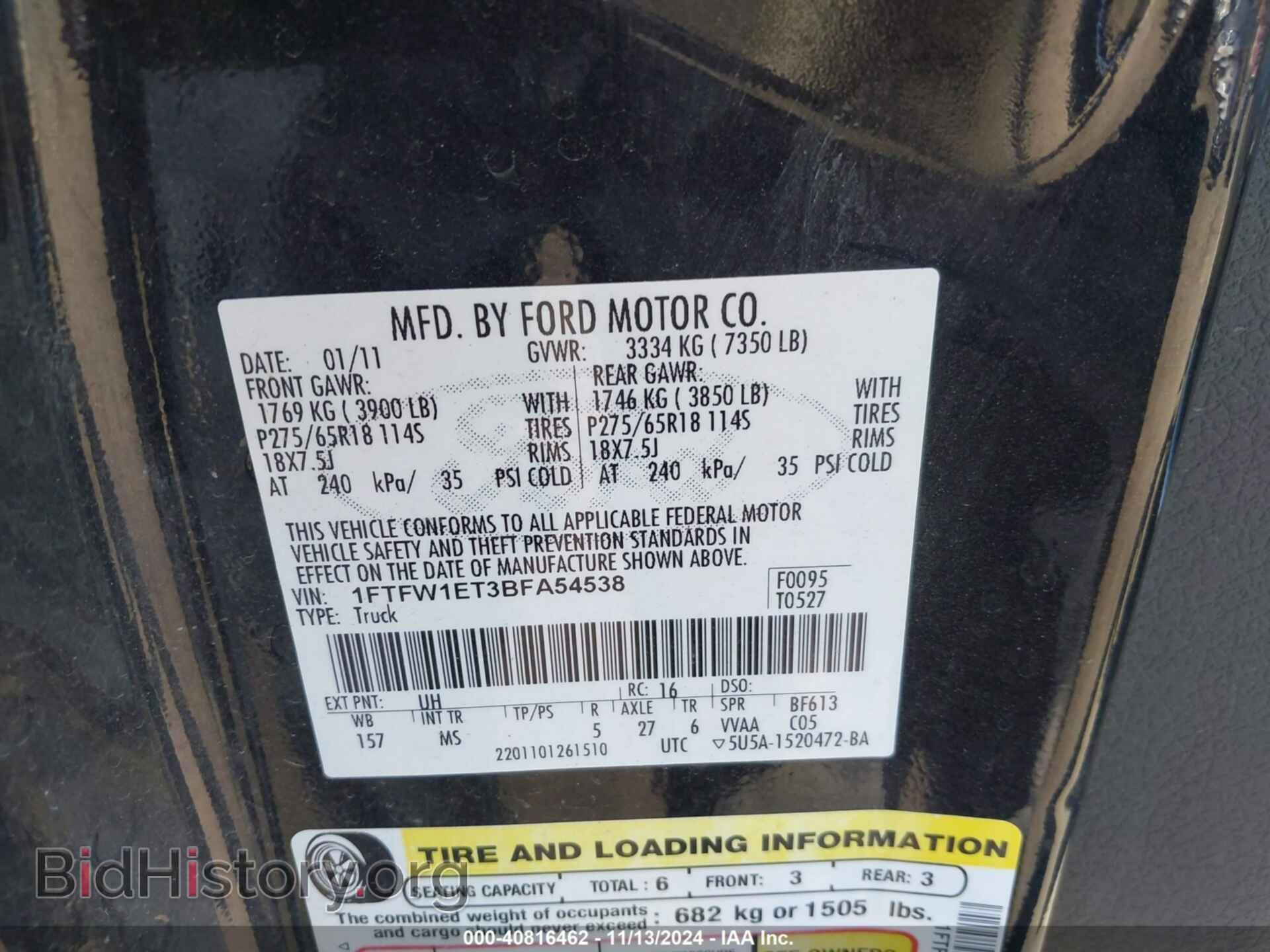 2011 FORD F-150 - VIN: 1FTFW1ET3BFA54538 - Фото 9