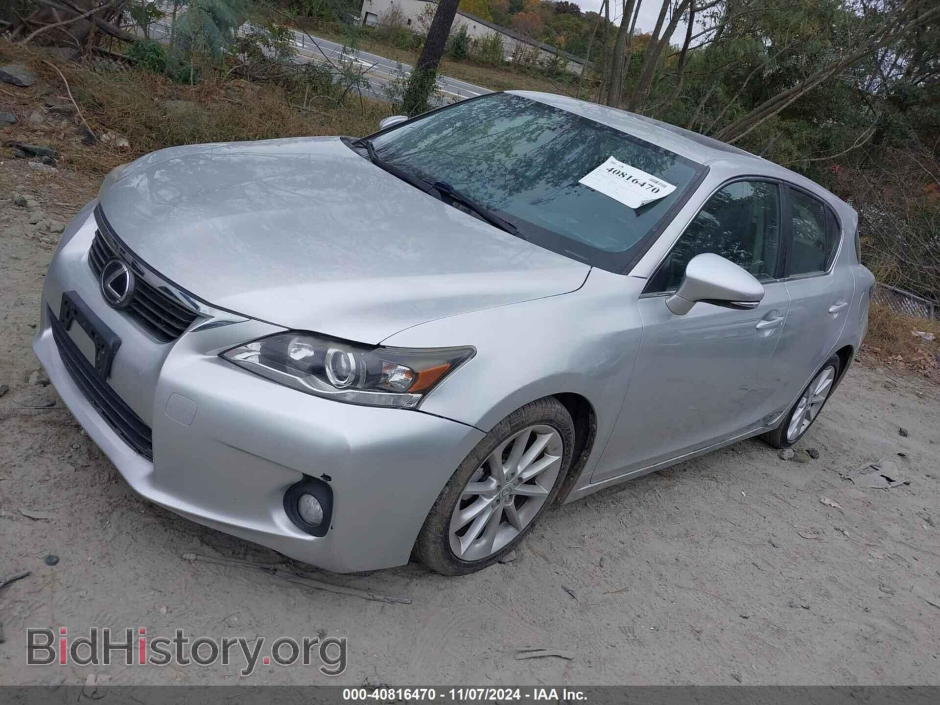2013 LEXUS CT 200H - VIN: JTHKD5BH8D2170774 - Фото 2