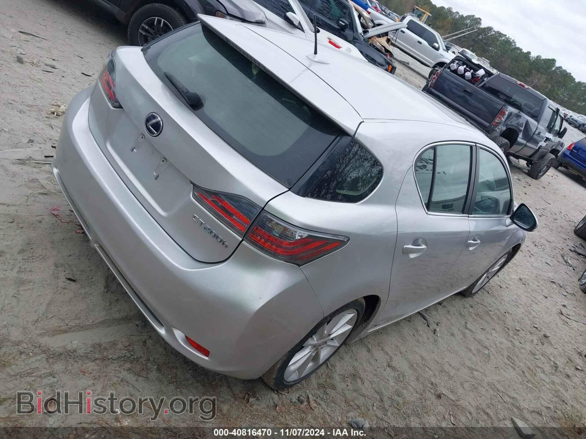 2013 LEXUS CT 200H - VIN: JTHKD5BH8D2170774 - Фото 4