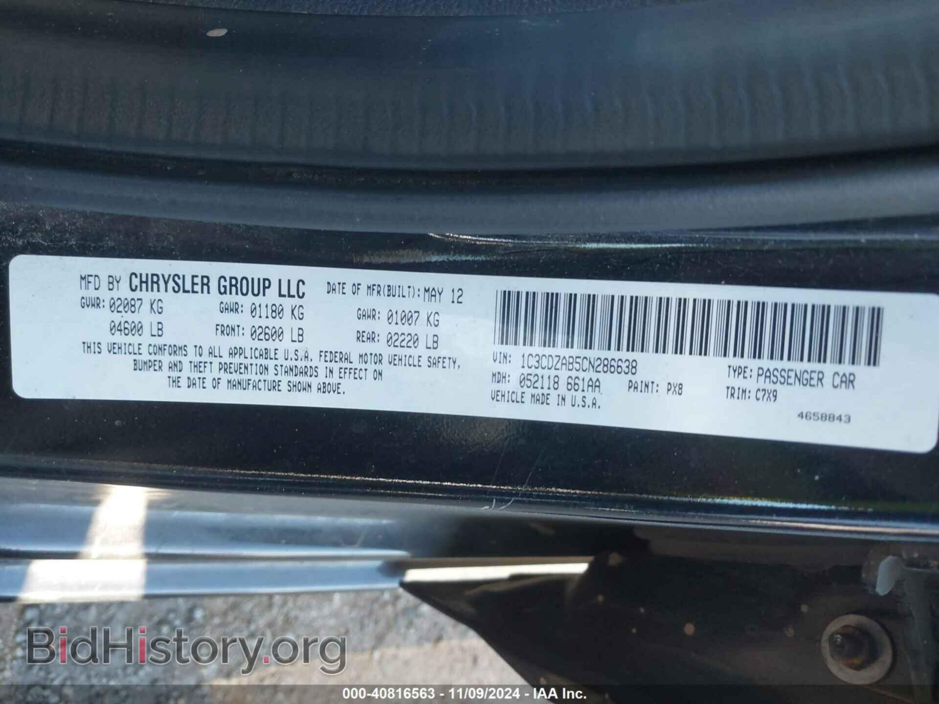 2012 DODGE AVENGER - VIN: 1C3CDZAB5CN286638 - Фото 9