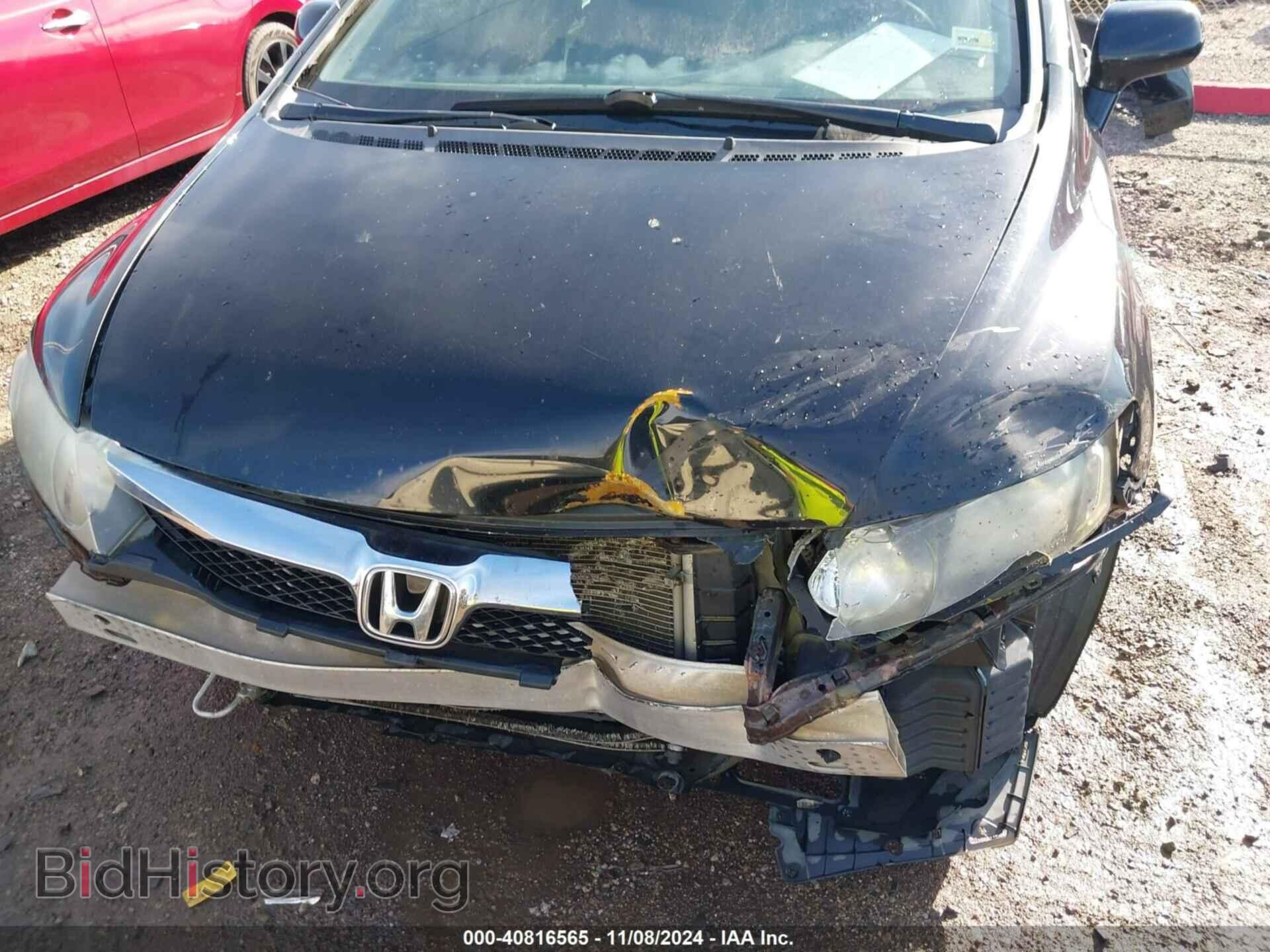 2009 HONDA CIVIC - VIN: 2HGFA16529H326506 - Фото 6