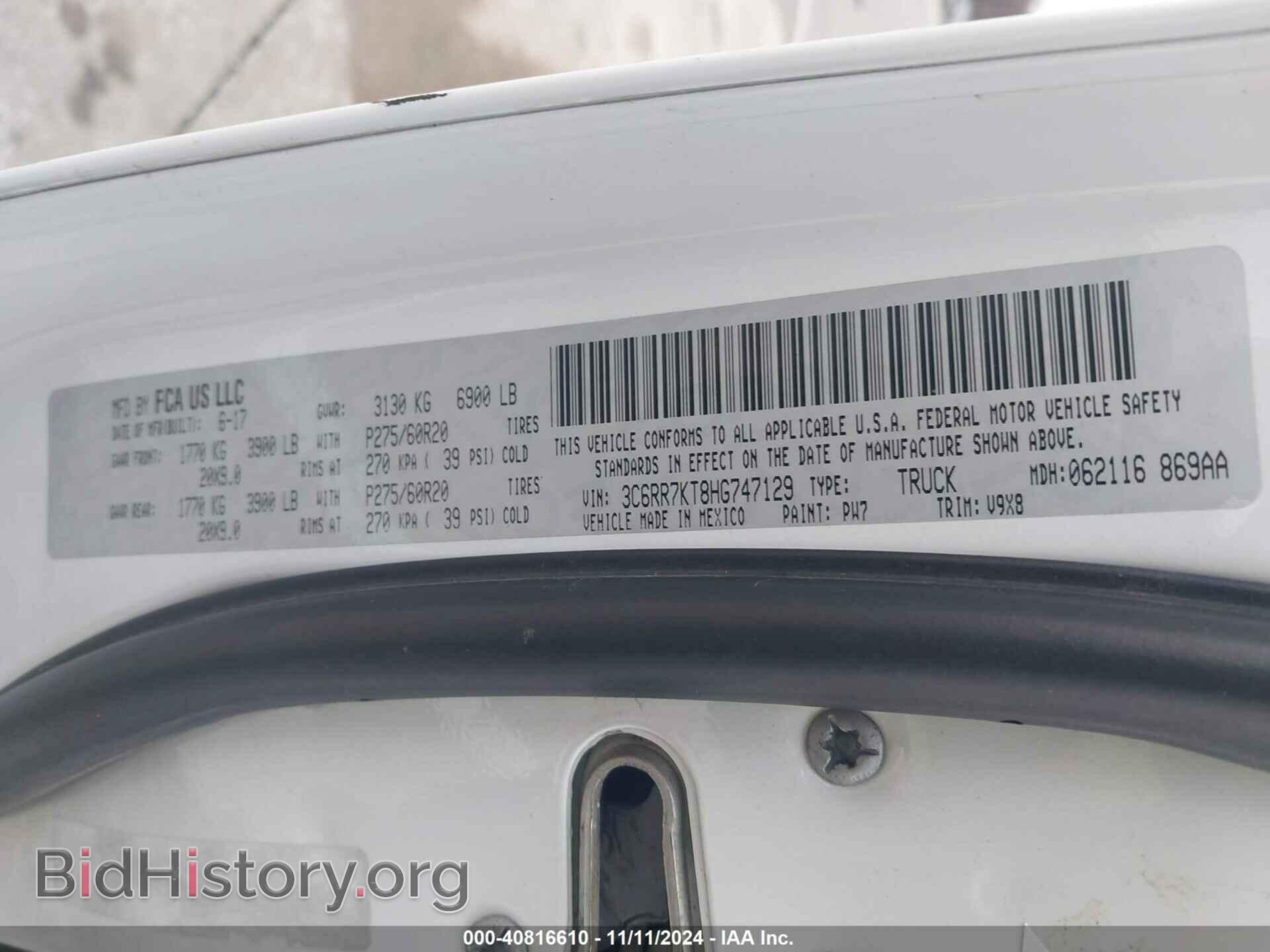 2017 RAM 1500 - VIN: 3C6RR7KT8HG747129 - Фото 9