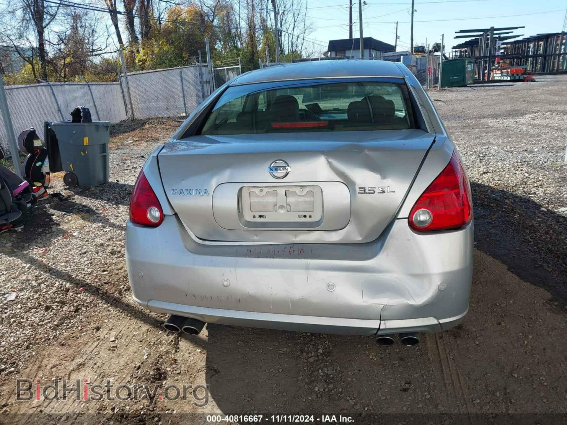 2007 NISSAN MAXIMA - VIN: 1N4BA41E67C828463 - Фото 16