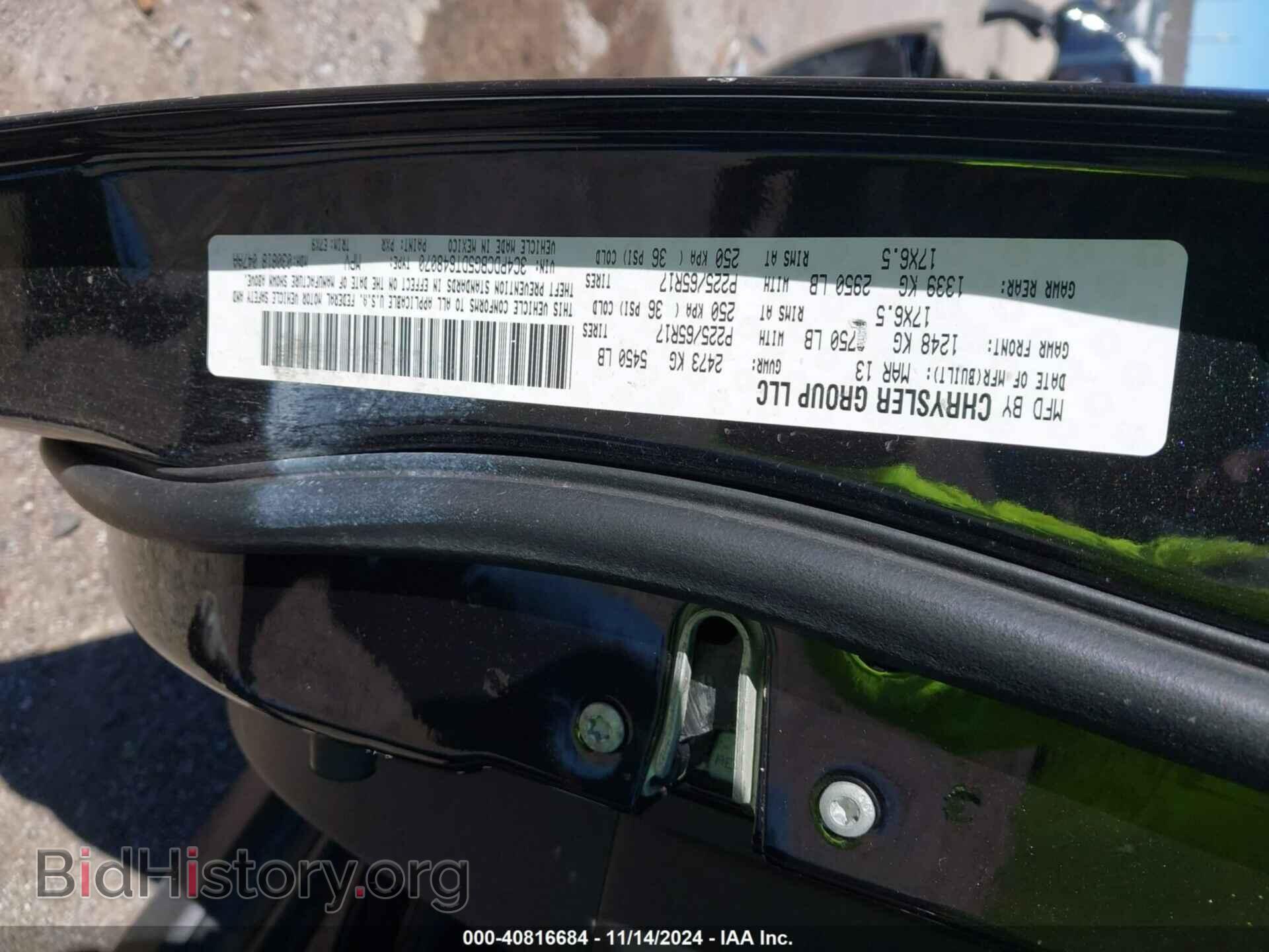 2013 DODGE JOURNEY - VIN: 3C4PDCBG5DT648070 - Фото 9