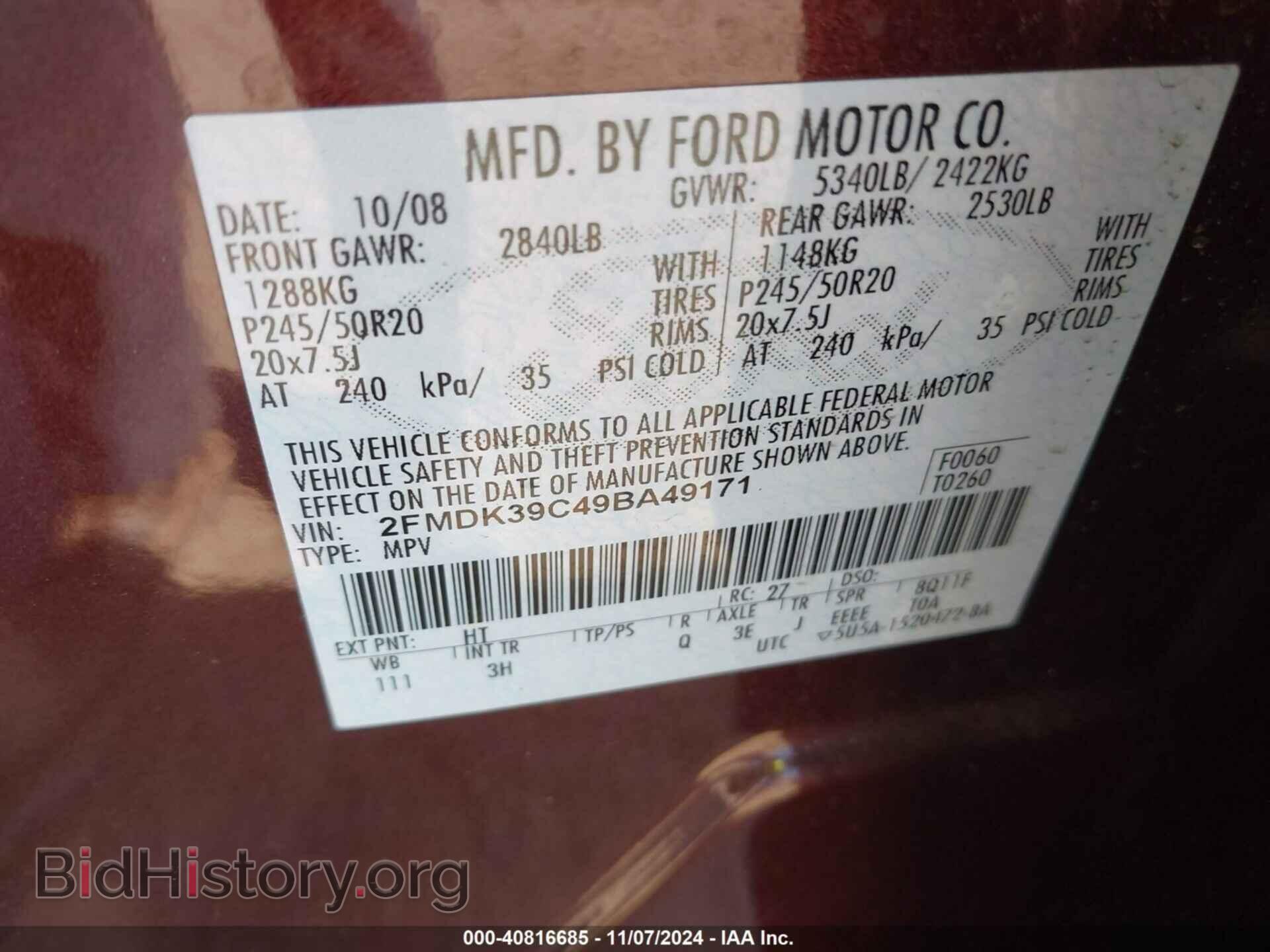 2009 FORD EDGE - VIN: 2FMDK39C49BA49171 - Фото 9