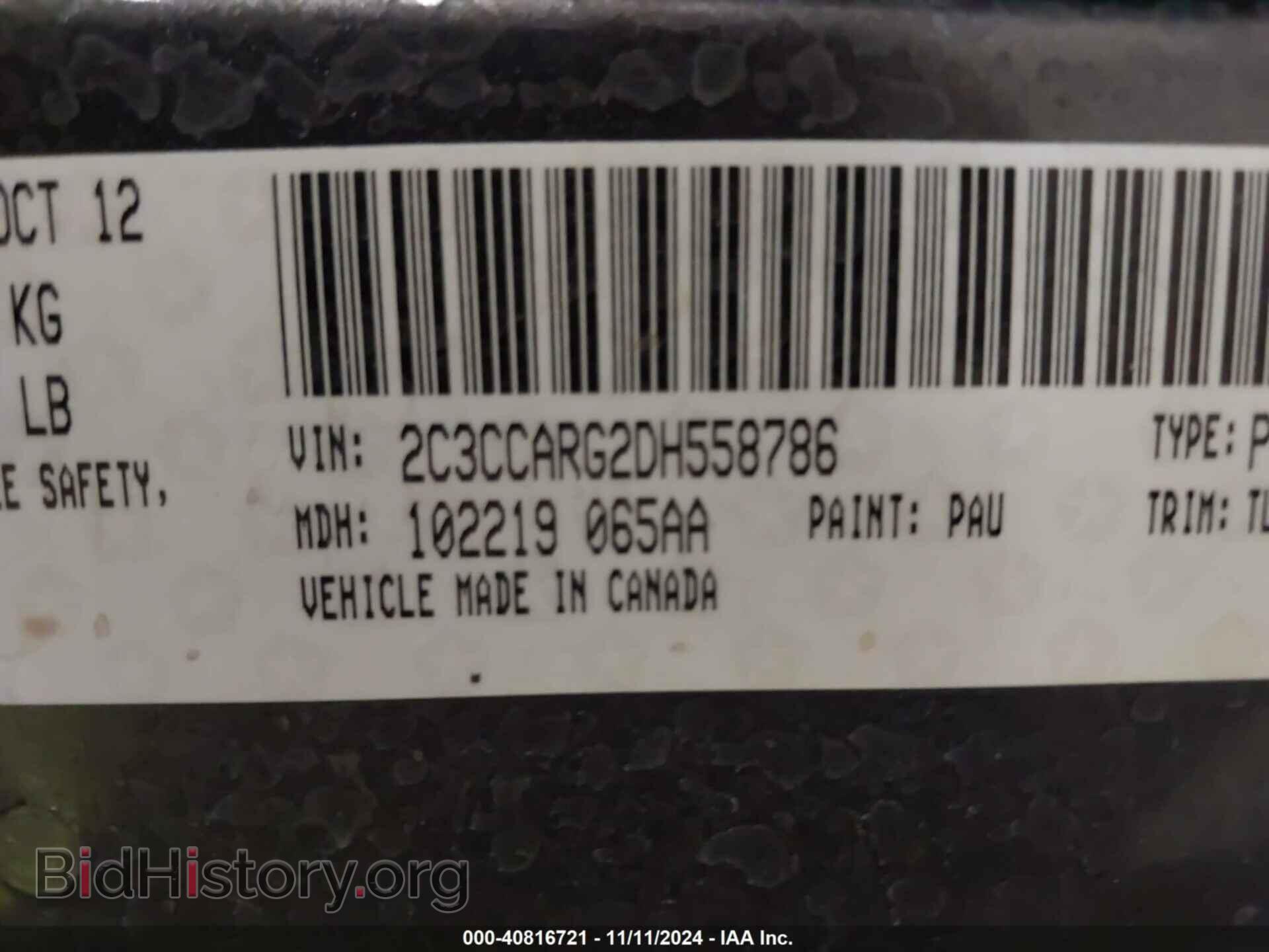 2013 CHRYSLER 300 - VIN: 2C3CCARG2DH558786 - Фото 9