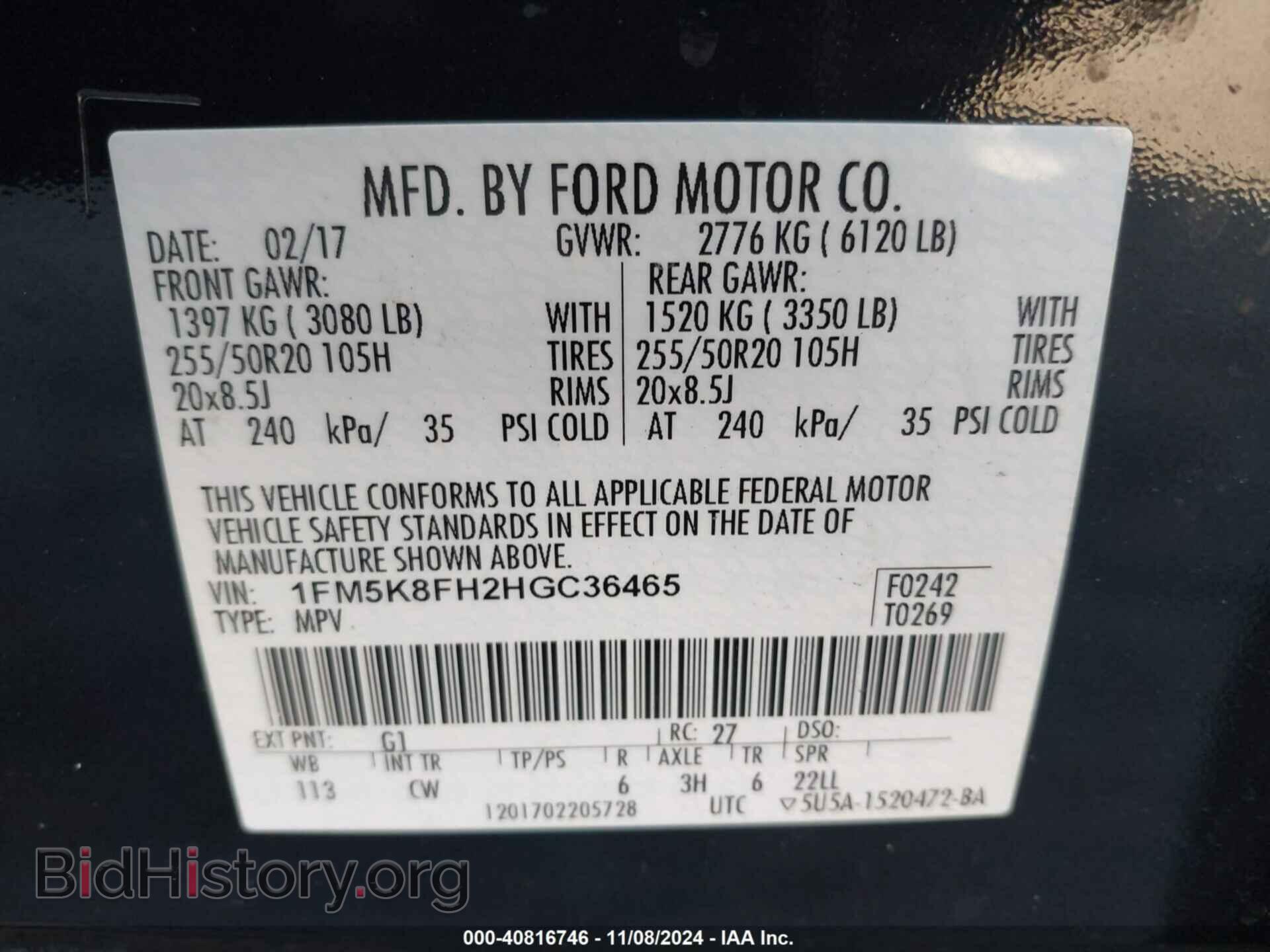 2017 FORD EXPLORER - VIN: 1FM5K8FH2HGC36465 - Фото 9