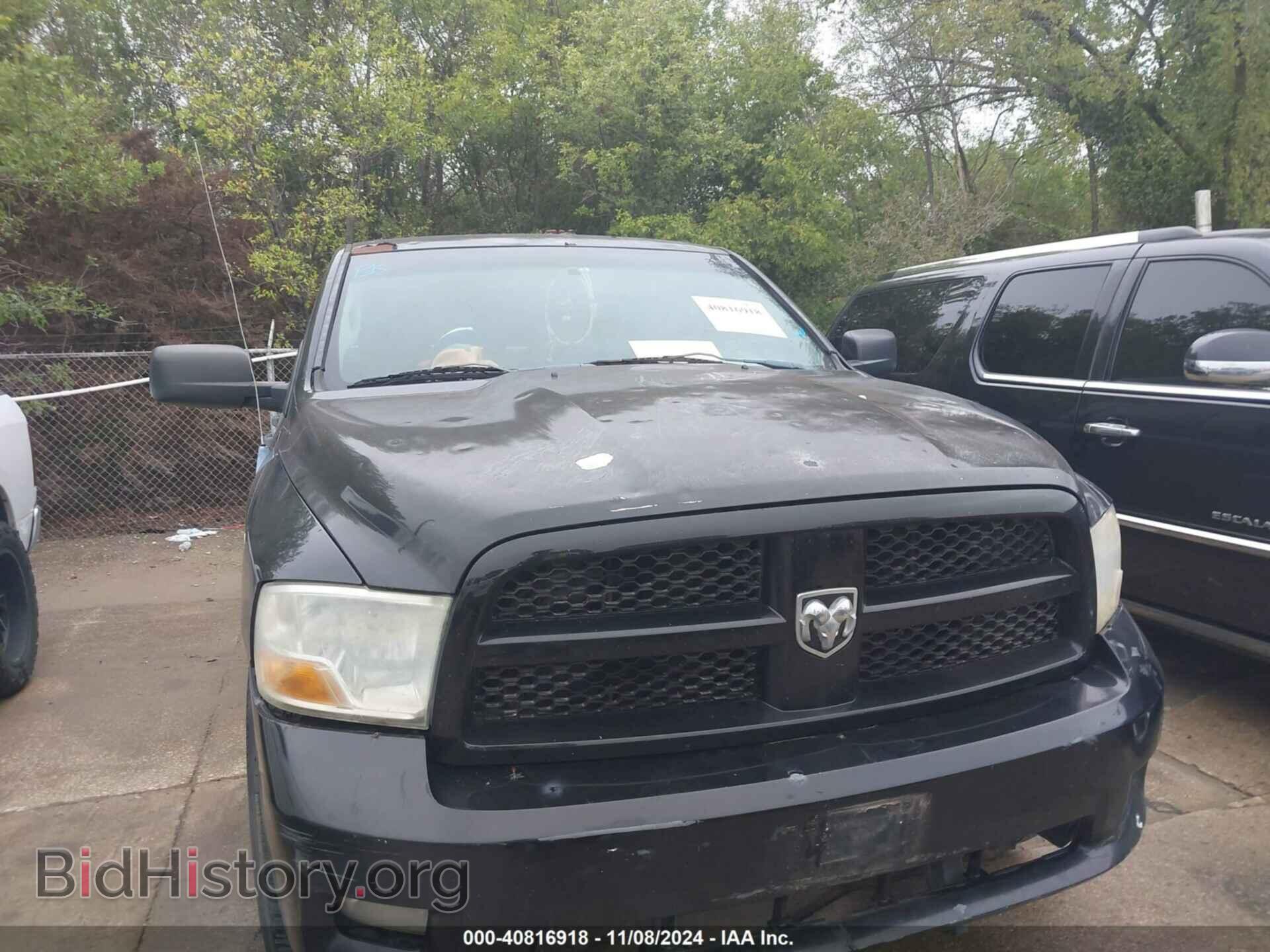 2012 RAM 1500 - VIN: 1C6RD7KT3CS227937 - Photo 11
