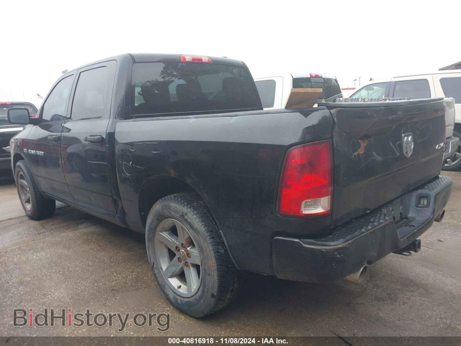 2012 RAM 1500 - VIN: 1C6RD7KT3CS227937 - Photo 3