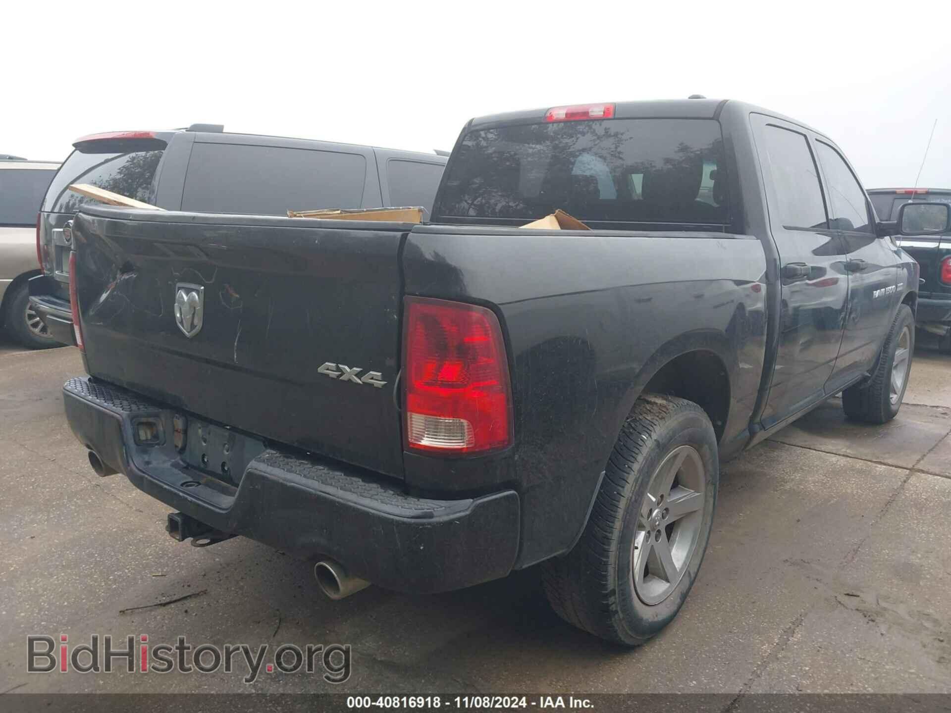 2012 RAM 1500 - VIN: 1C6RD7KT3CS227937 - Photo 4
