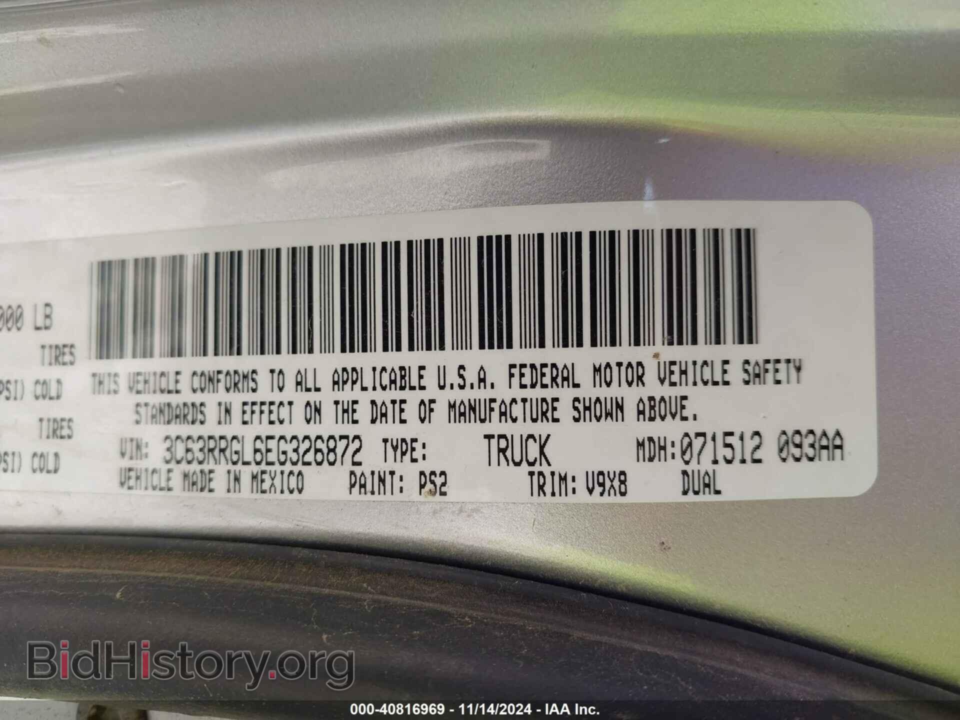 2014 RAM 3500 - VIN: 3C63RRGL6EG326872 - Фото 8