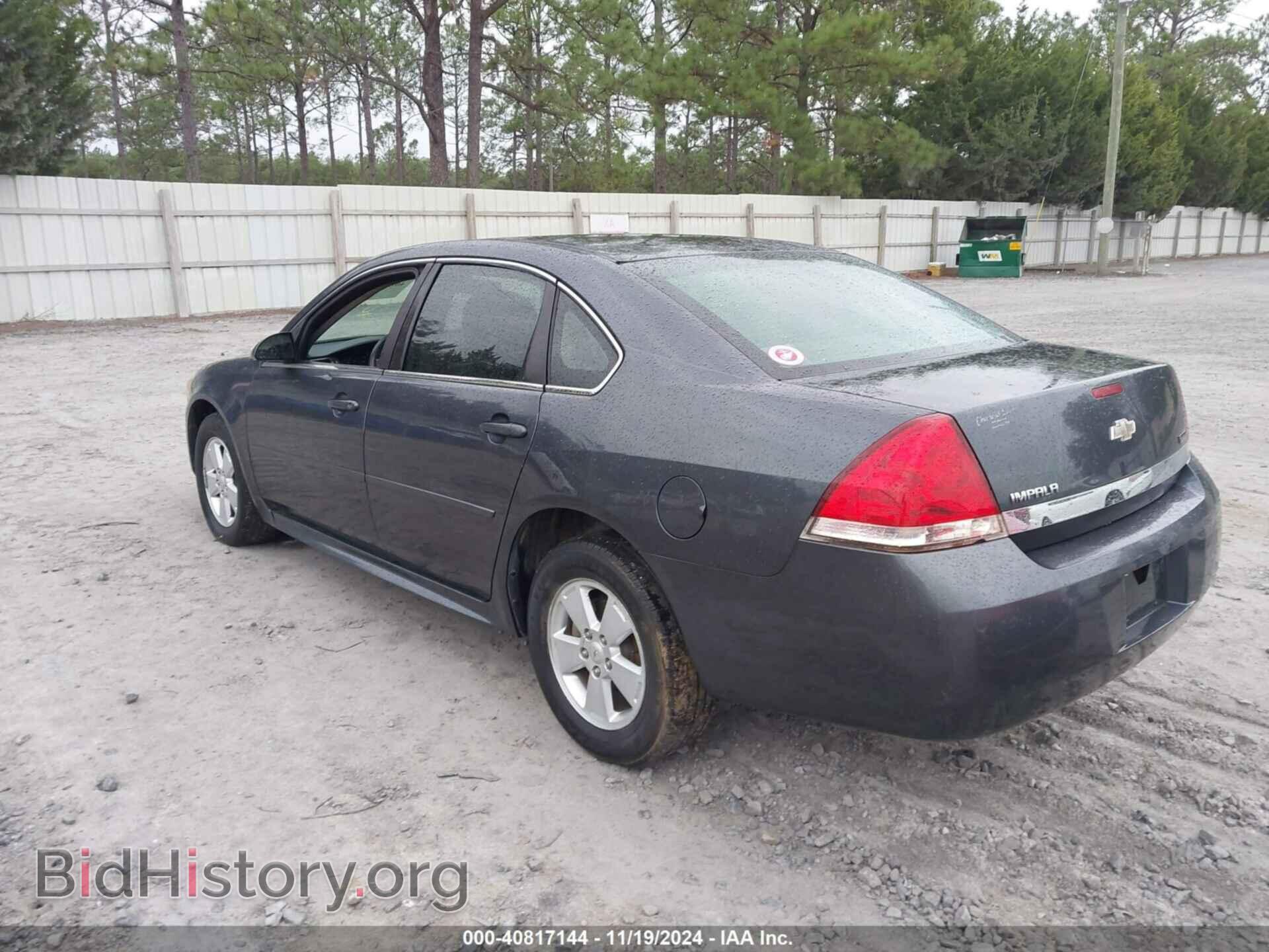 2011 CHEVROLET IMPALA - VIN: 2G1WF5EK5B1247532 - Фото 3