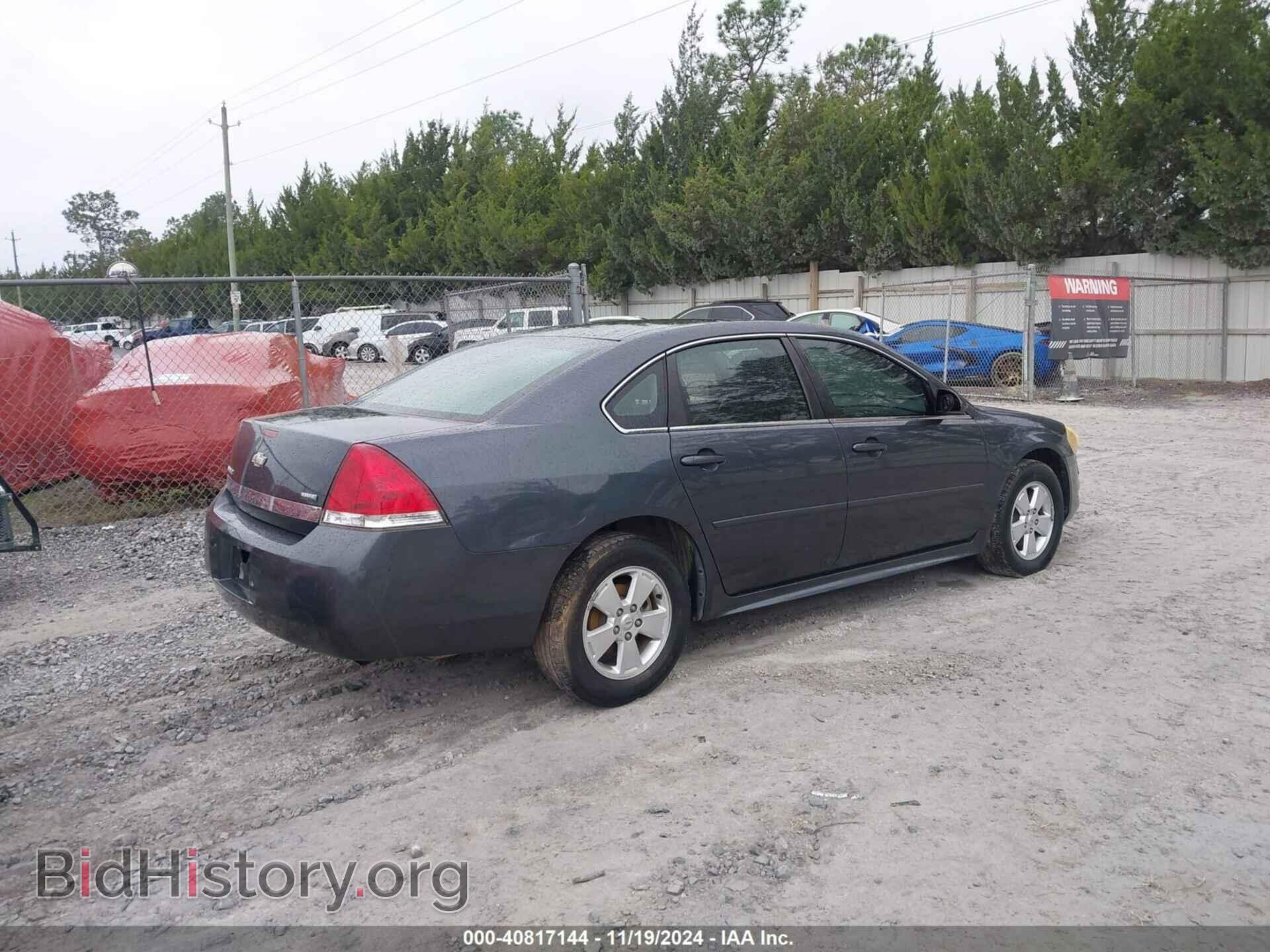 2011 CHEVROLET IMPALA - VIN: 2G1WF5EK5B1247532 - Фото 4
