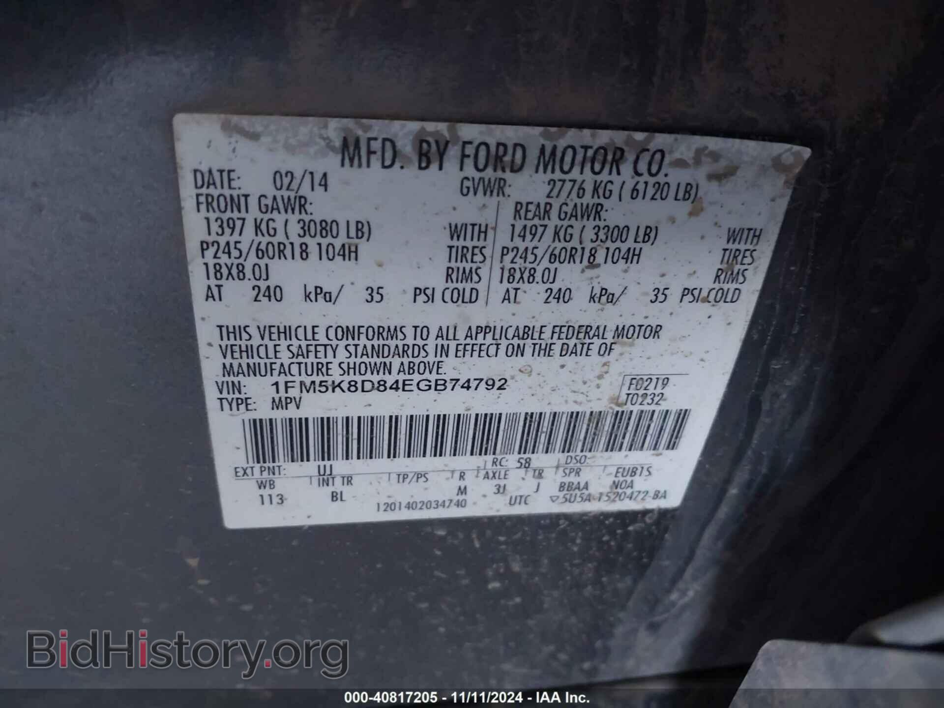2014 FORD EXPLORER - VIN: 1FM5K8D84EGB74792 - Фото 9