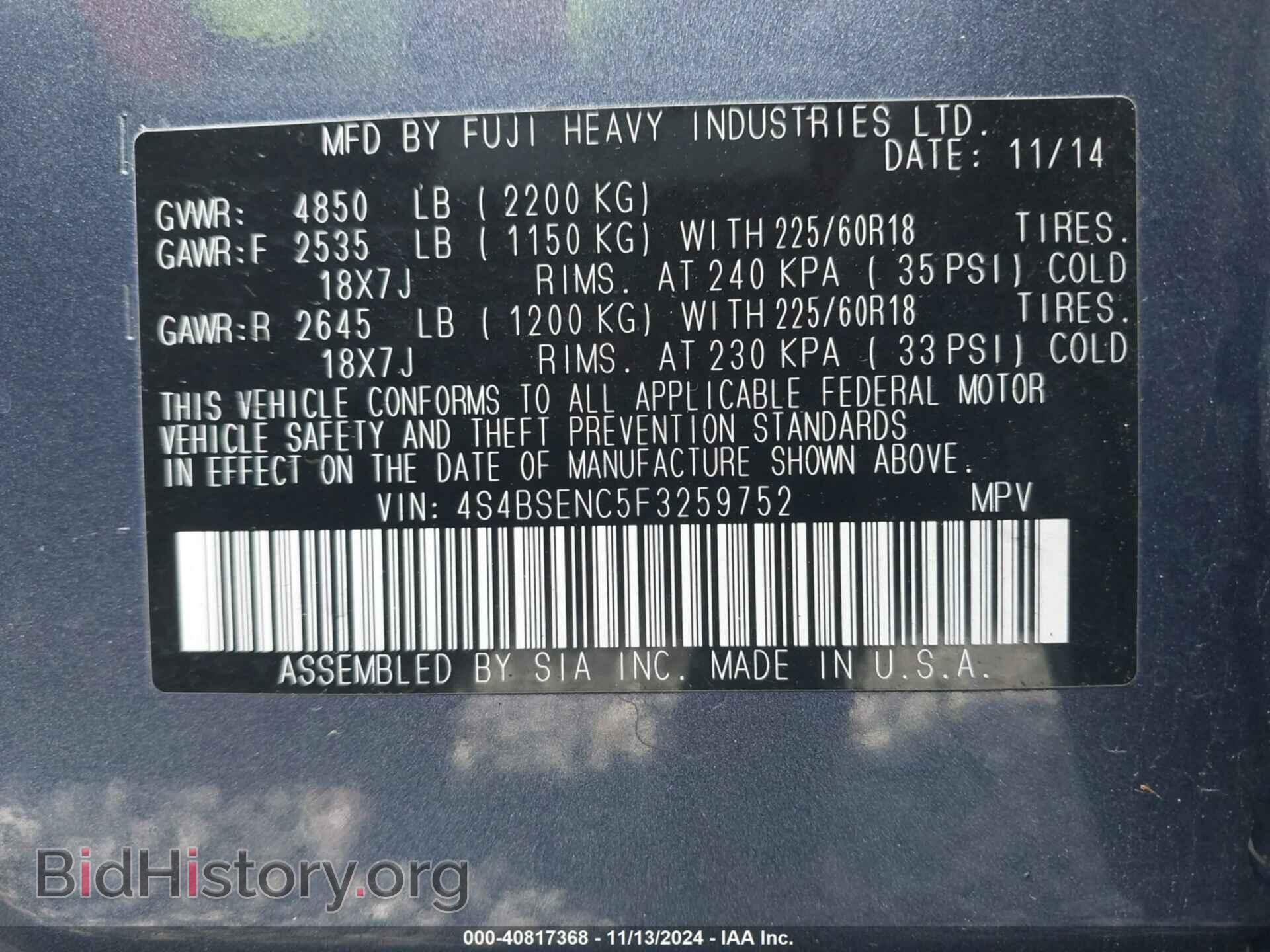 2015 SUBARU OUTBACK - VIN: 4S4BSENC5F3259752 - Фото 9