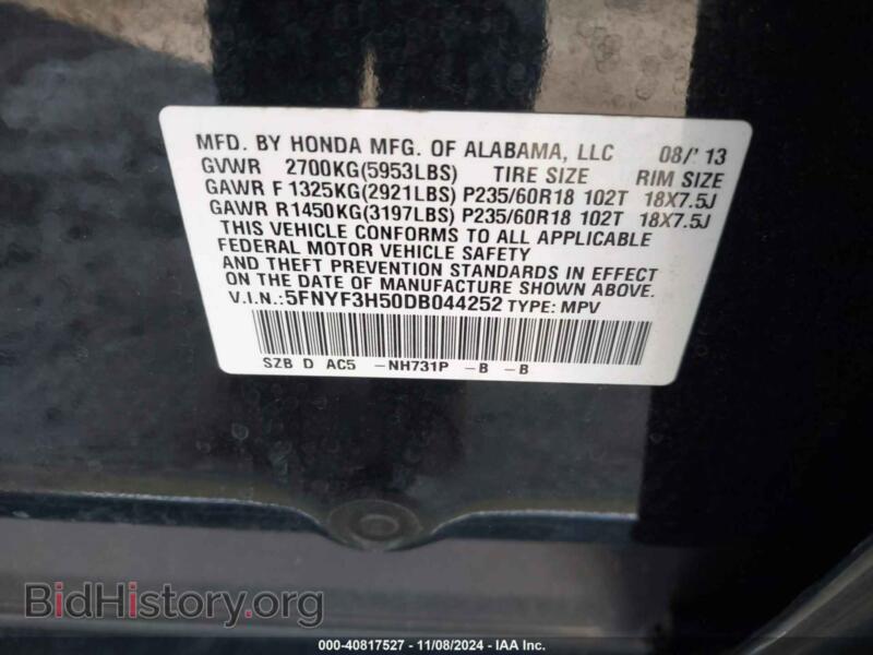 2013 Honda PILOT (VIN 5FNYF3H50DB044252) — photo 9 of 16