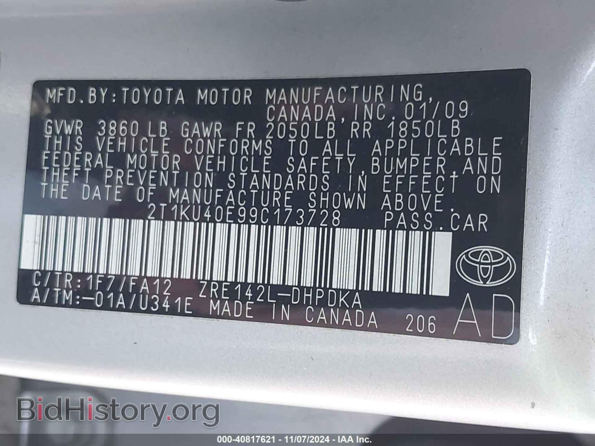 2009 TOYOTA MATRIX - VIN: 2T1KU40E99C173728 - Фото 9