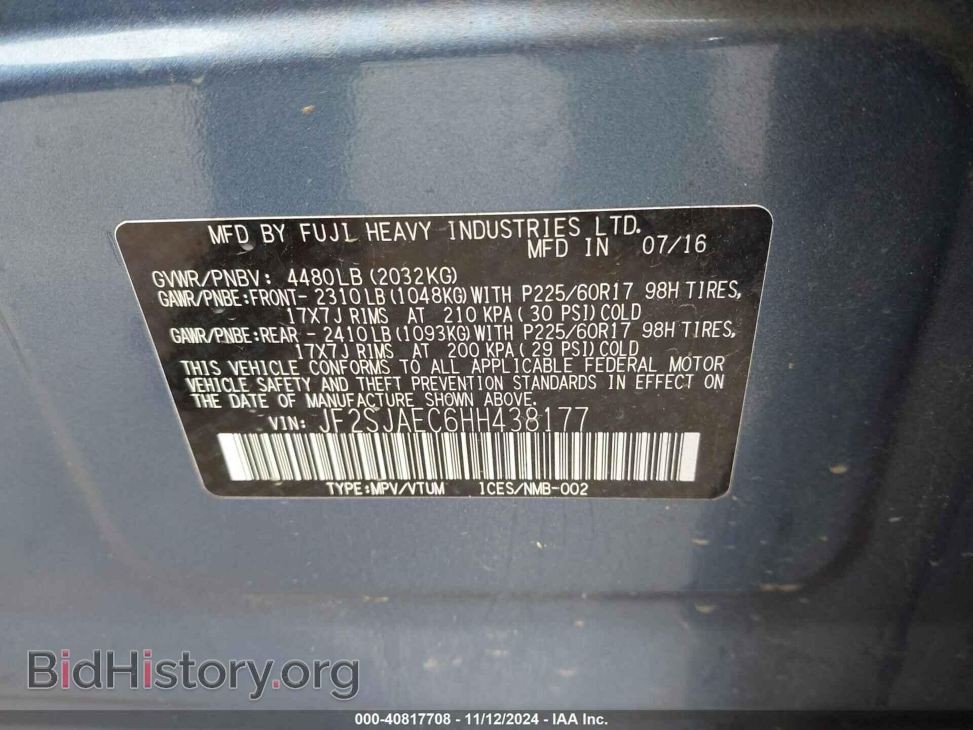 2017 SUBARU FORESTER - VIN: JF2SJAEC6HH438177 - Фото 9
