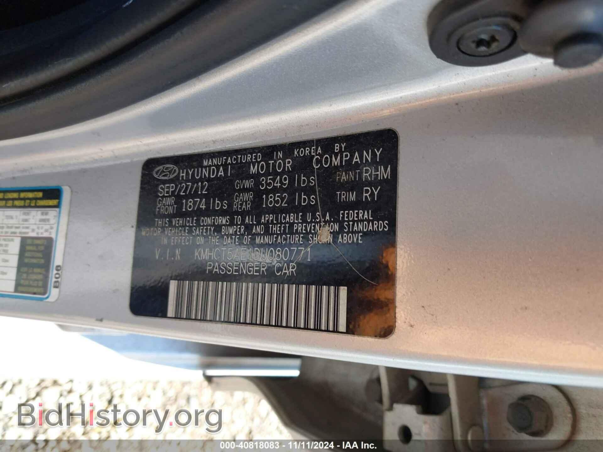 2013 HYUNDAI ACCENT - VIN: KMHCT5AE1DU080771 - Фото 9