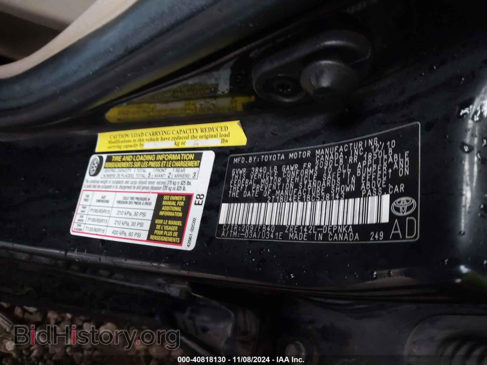 2011 TOYOTA COROLLA - VIN: 2T1BU4EE1BC538143 - Фото 9