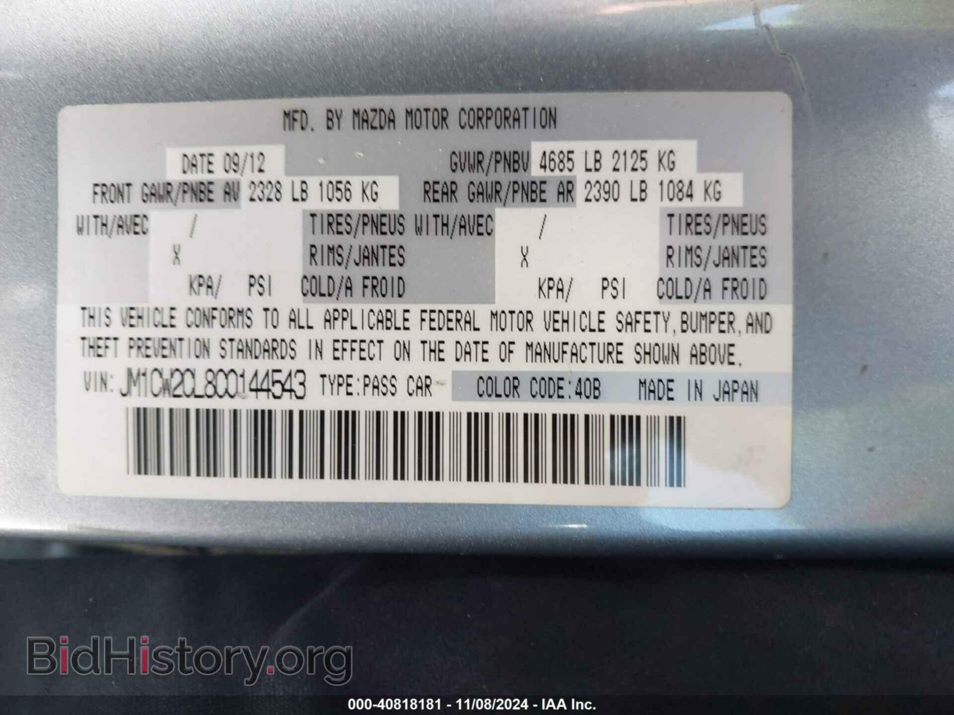 2012 MAZDA MAZDA5 - VIN: JM1CW2CL8C0144543 - Фото 9