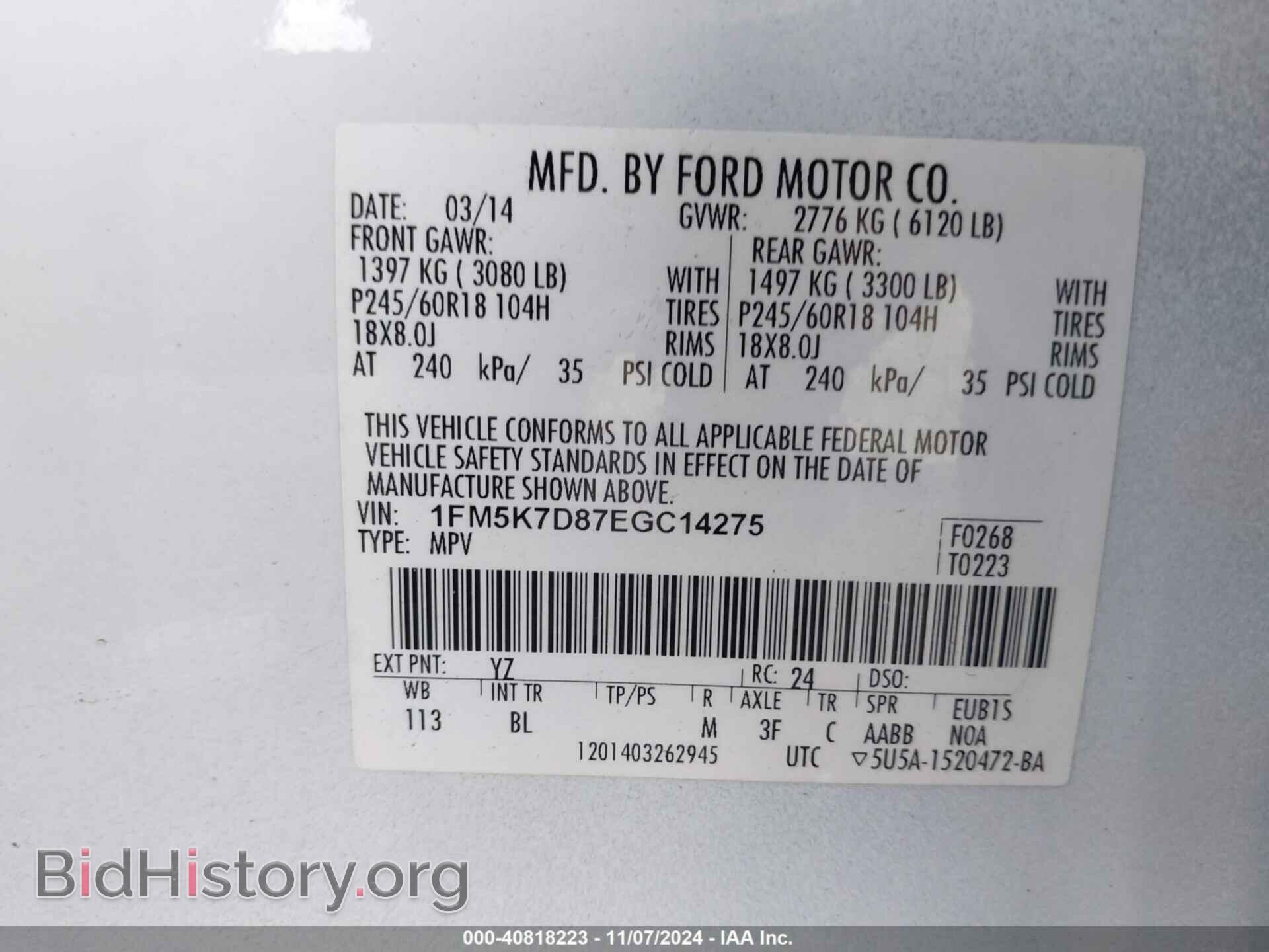 2014 FORD EXPLORER - VIN: 1FM5K7D87EGC14275 - Фото 9