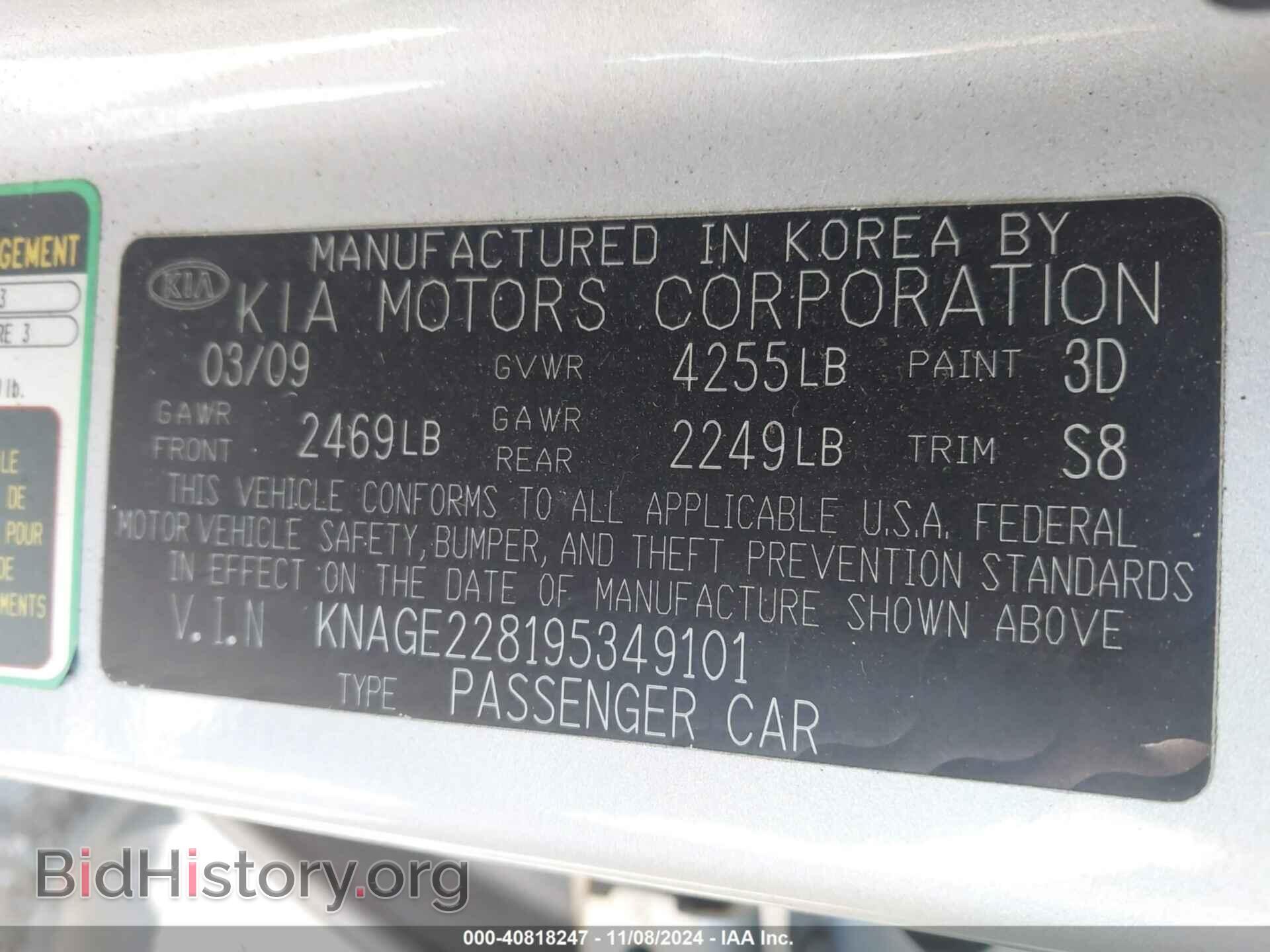 2009 KIA OPTIMA - VIN: KNAGE228195349101 - Фото 9