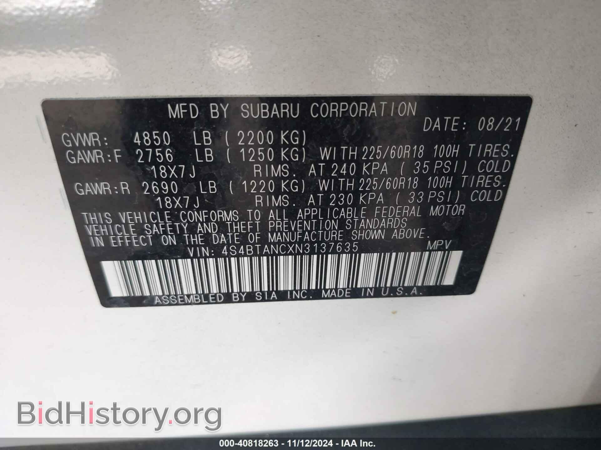2022 SUBARU OUTBACK - VIN: 4S4BTANCXN3137635 - Фото 9