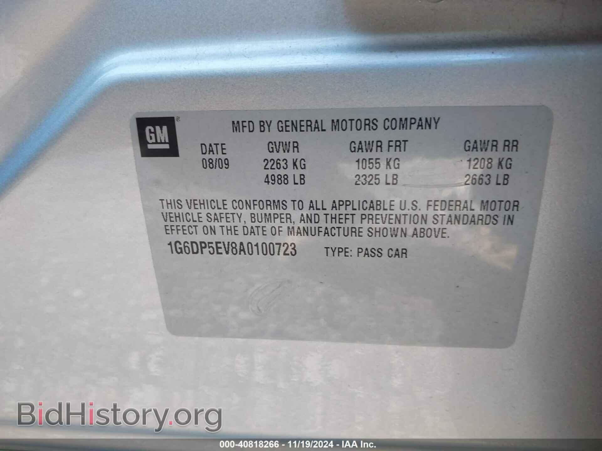 2010 CADILLAC CTS - VIN: 1G6DP5EV8A0100723 - Фото 9