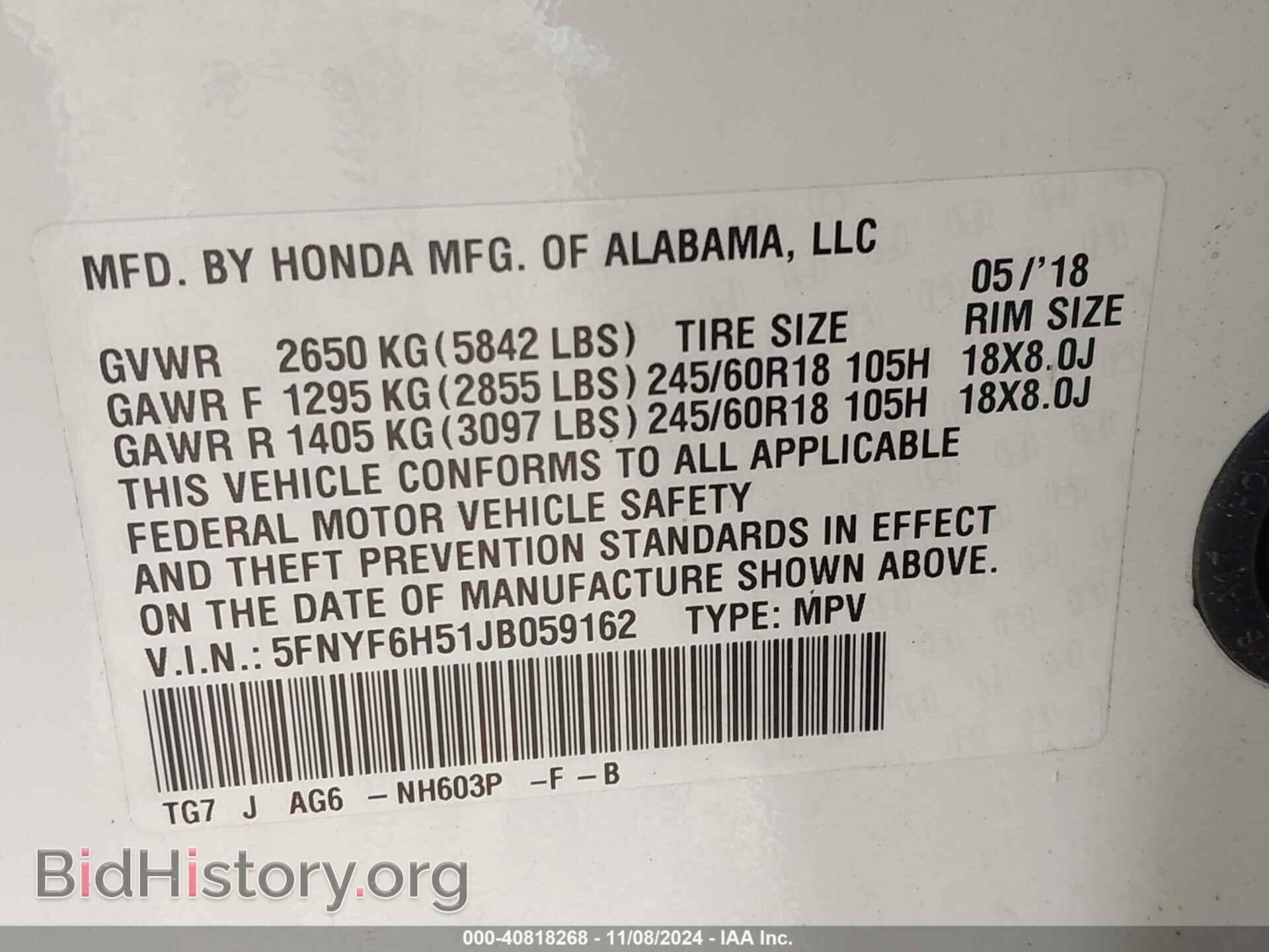 2018 HONDA PILOT - VIN: 5FNYF6H51JB059162 - Фото 9