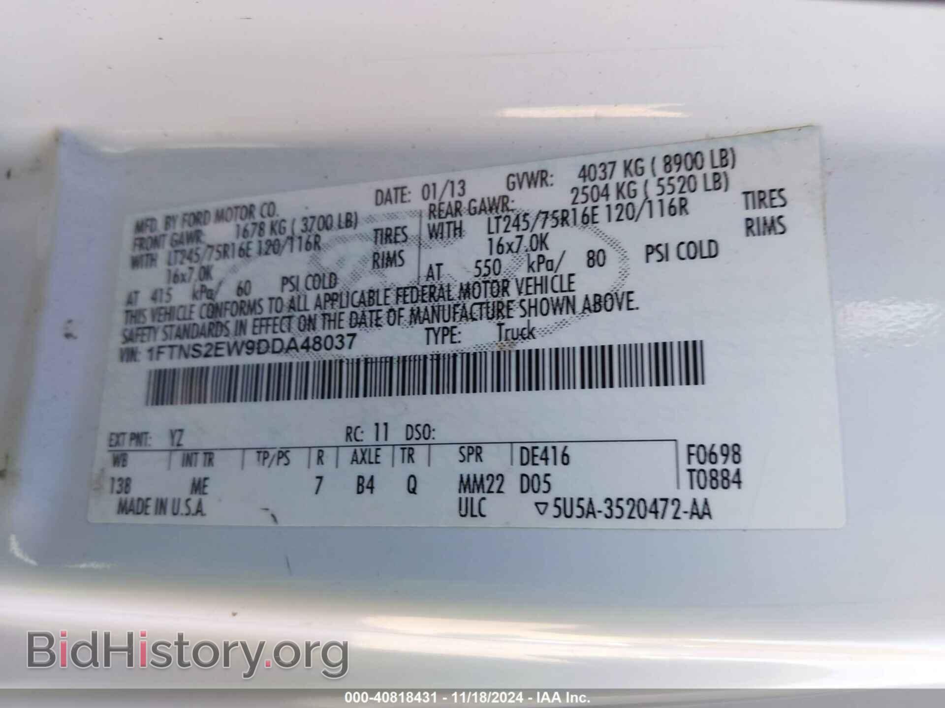 2013 FORD E-250 - VIN: 1FTNS2EW9DDA48037 - Фото 9