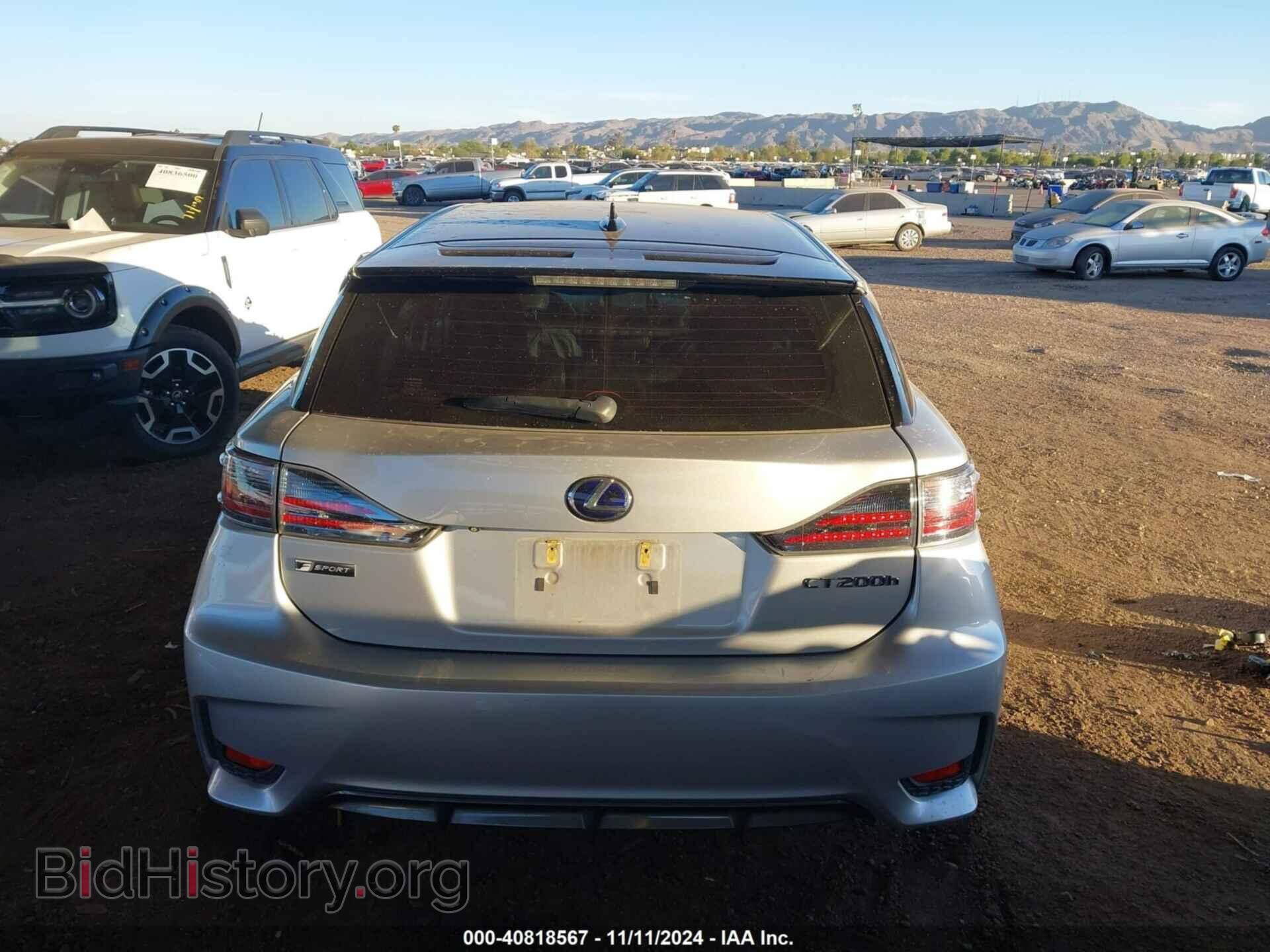 2015 LEXUS CT 200H - VIN: JTHKD5BH3F2221309 - Фото 17