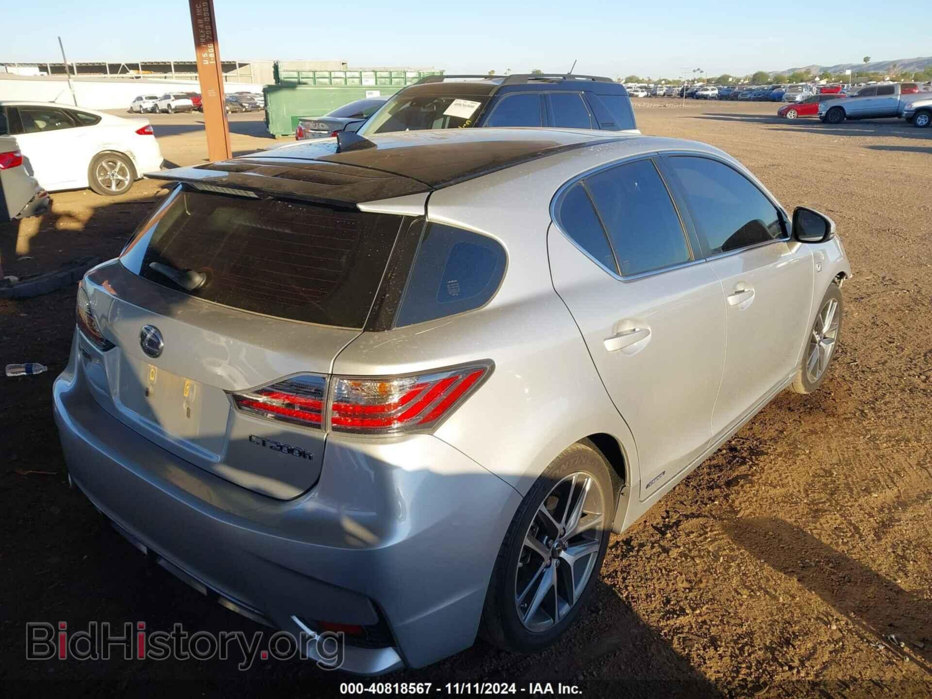 2015 LEXUS CT 200H - VIN: JTHKD5BH3F2221309 - Фото 4