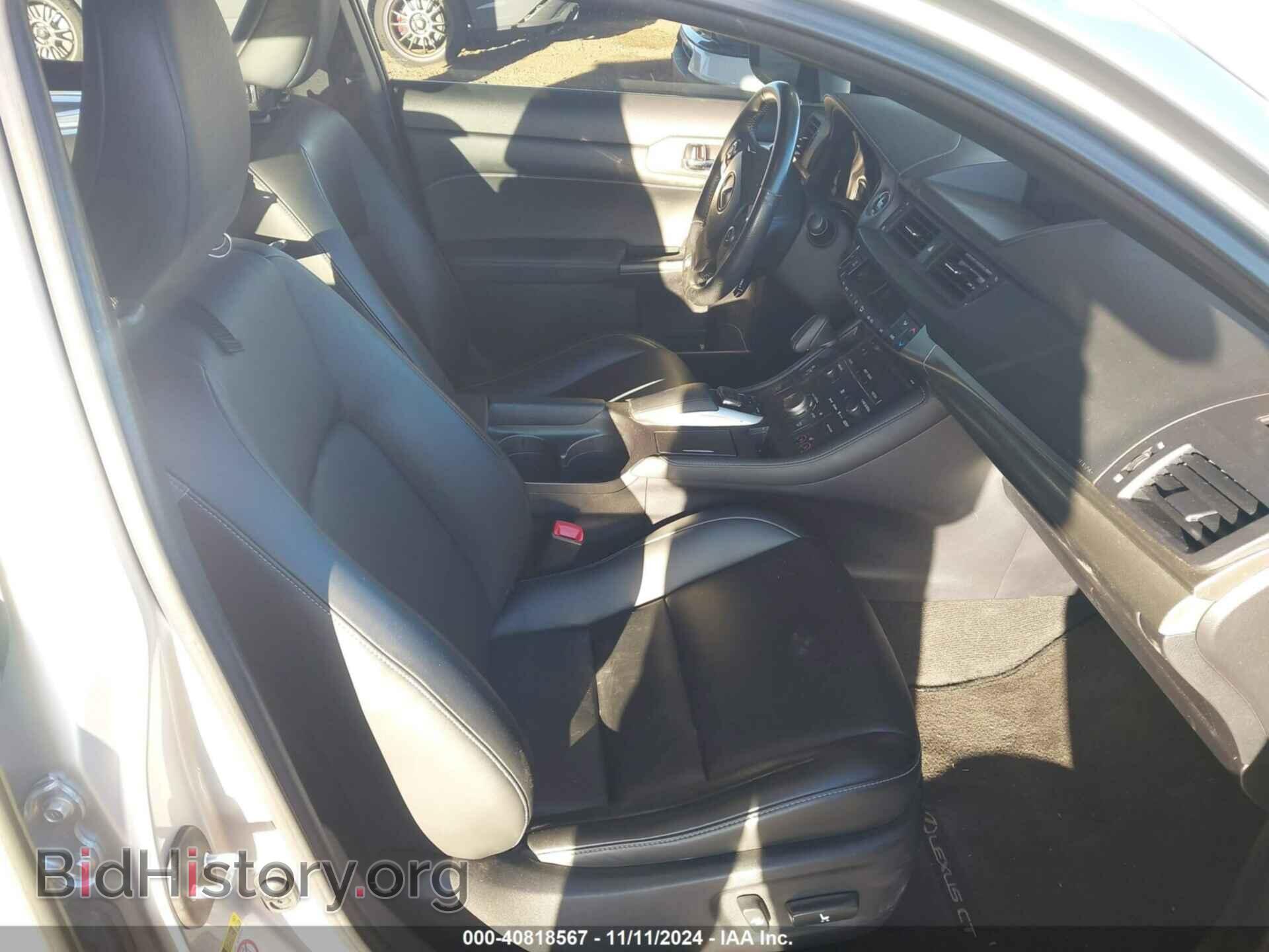 2015 LEXUS CT 200H - VIN: JTHKD5BH3F2221309 - Фото 5