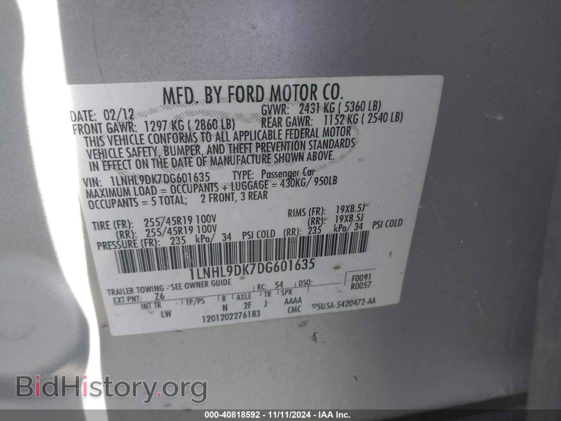 2013 LINCOLN MKS - VIN: 1LNHL9DK7DG601635 - Фото 9