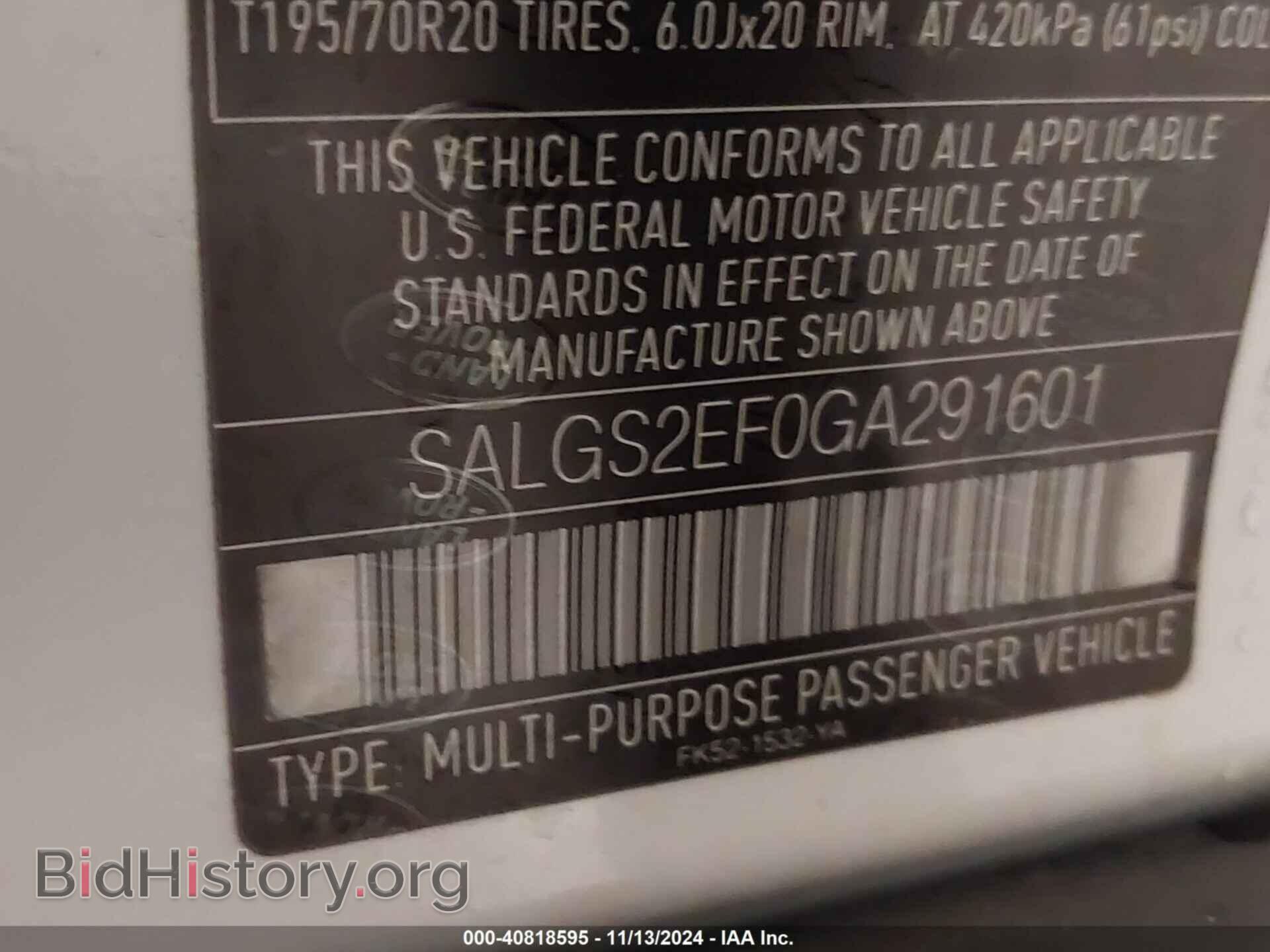 2016 LAND ROVER RANGE ROVER - VIN: SALGS2EF0GA291601 - Фото 9