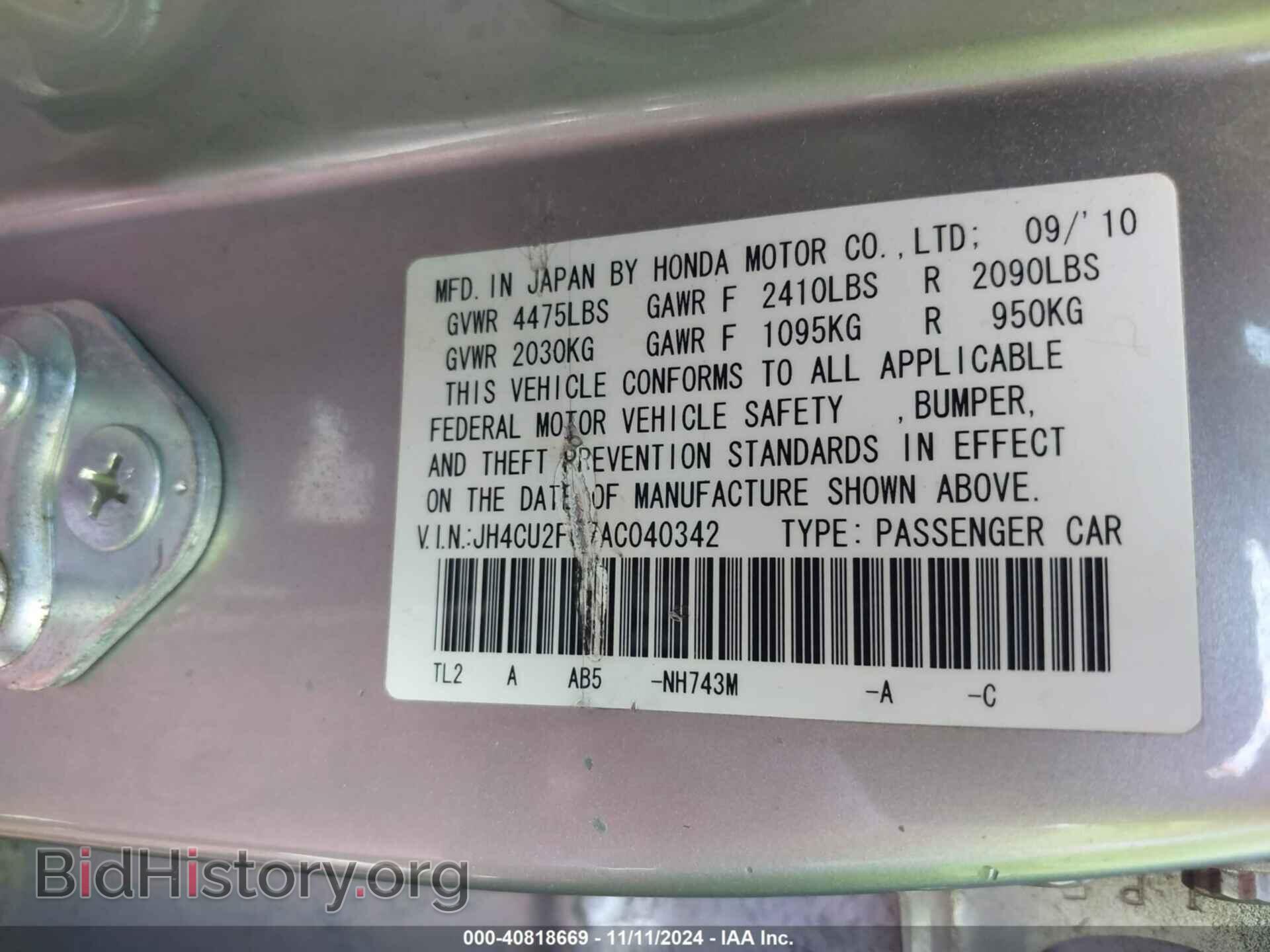 2010 ACURA TSX - VIN: JH4CU2F67AC040342 - Фото 9