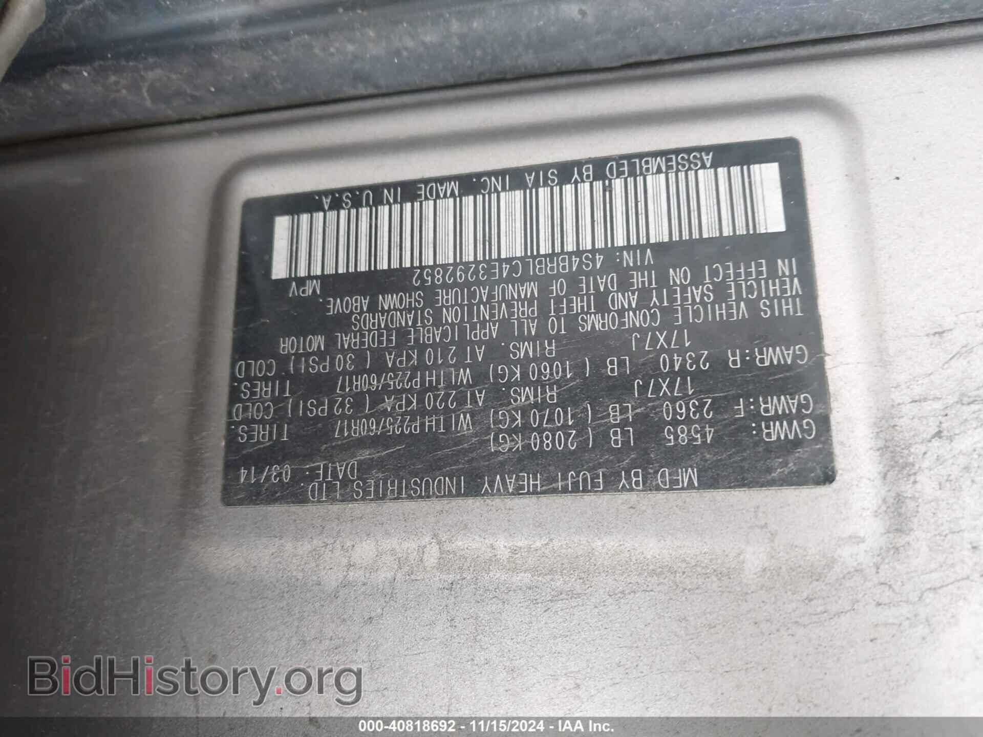 2014 SUBARU OUTBACK - VIN: 4S4BRBLC4E3292852 - Фото 9