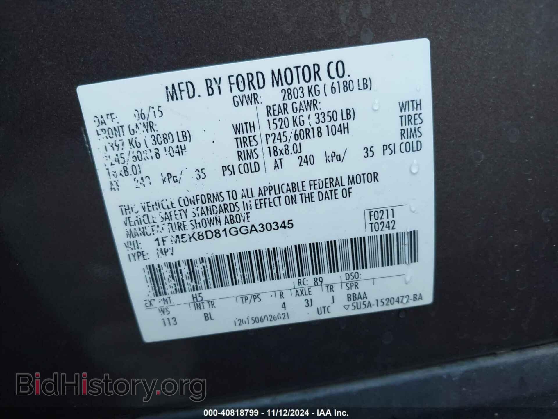 2016 FORD EXPLORER - VIN: 1FM5K8D81GGA30345 - Фото 9