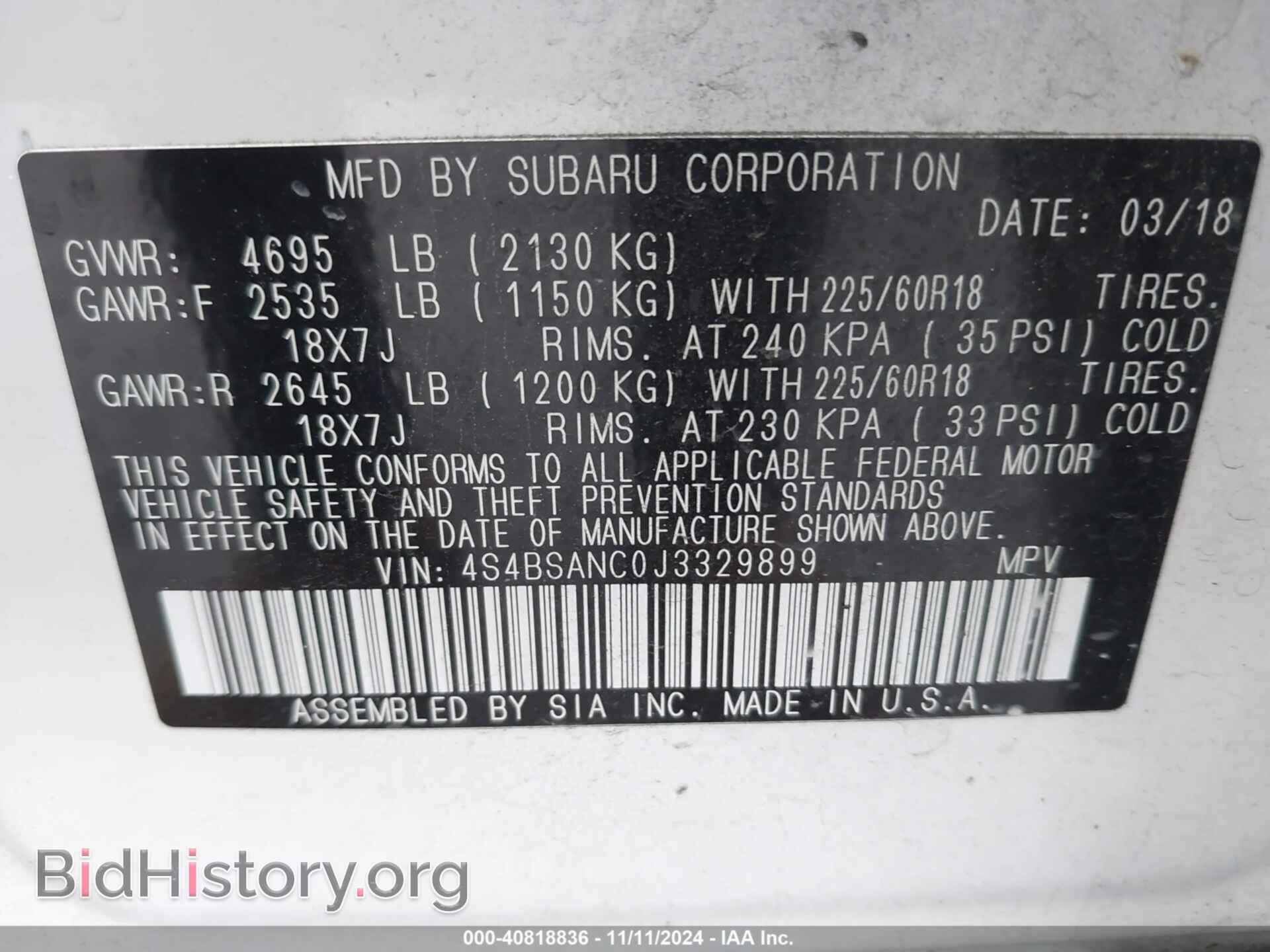2018 SUBARU OUTBACK - VIN: 4S4BSANC0J3329899 - Фото 9