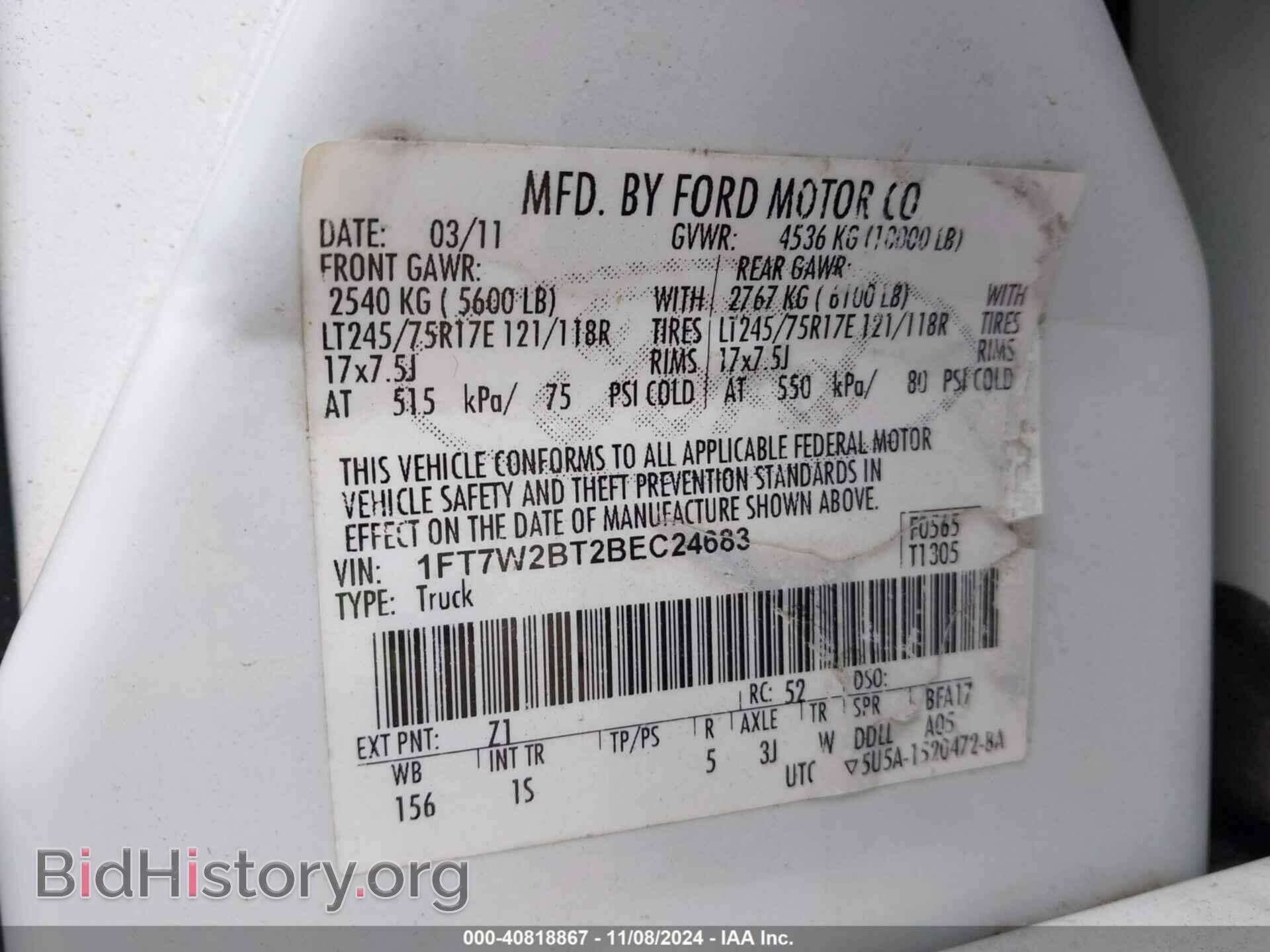 2011 FORD F-250 - VIN: 1FT7W2BT2BEC24683 - Фото 9