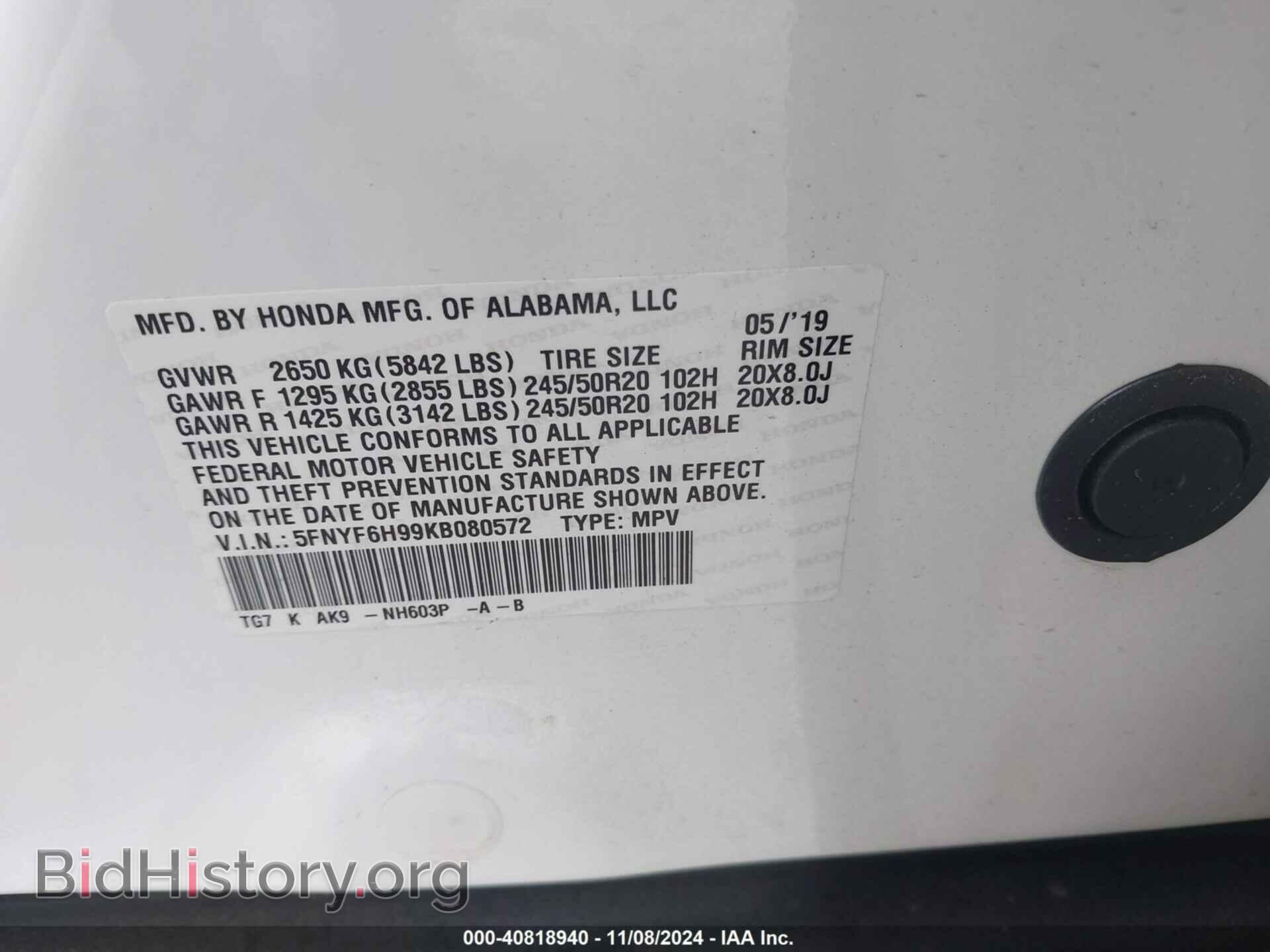 2019 HONDA PILOT - VIN: 5FNYF6H99KB080572 - Фото 9