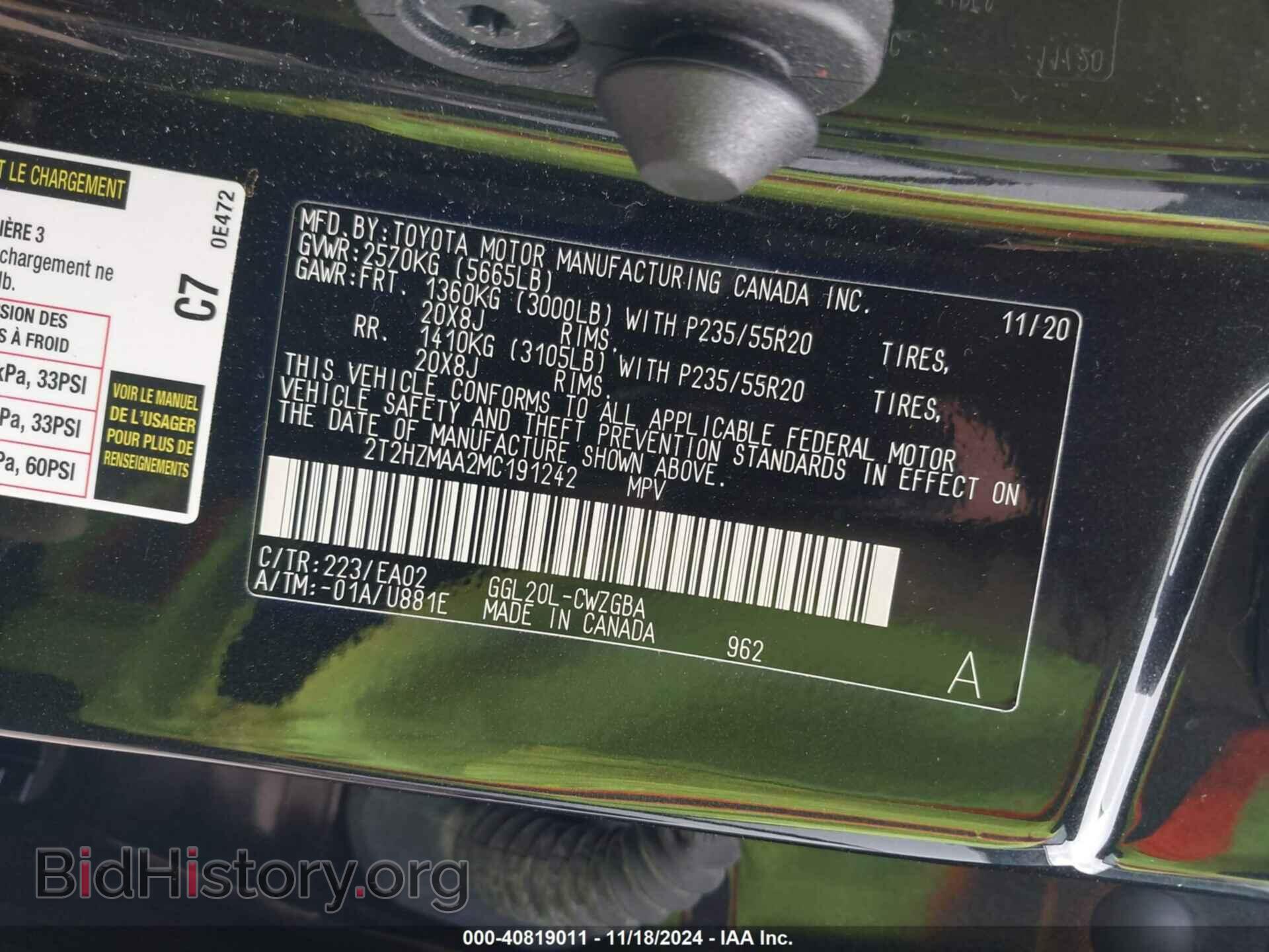 2021 LEXUS RX 350 - VIN: 2T2HZMAA2MC191242 - Фото 9