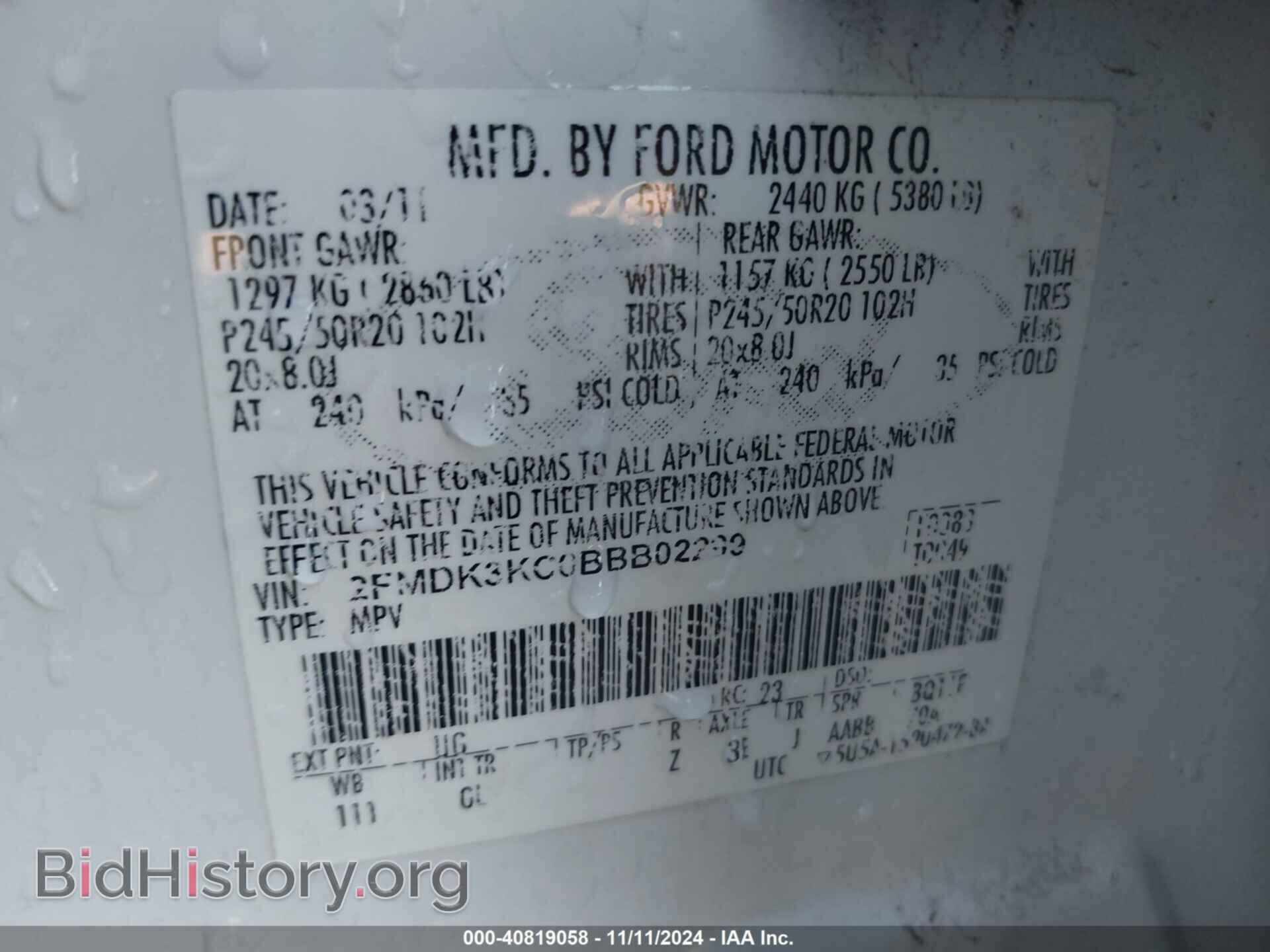 2011 FORD EDGE - VIN: 2FMDK3KC0BBB02299 - Photo 9